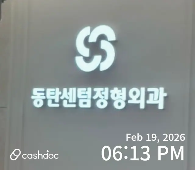 병원 대표 이미지