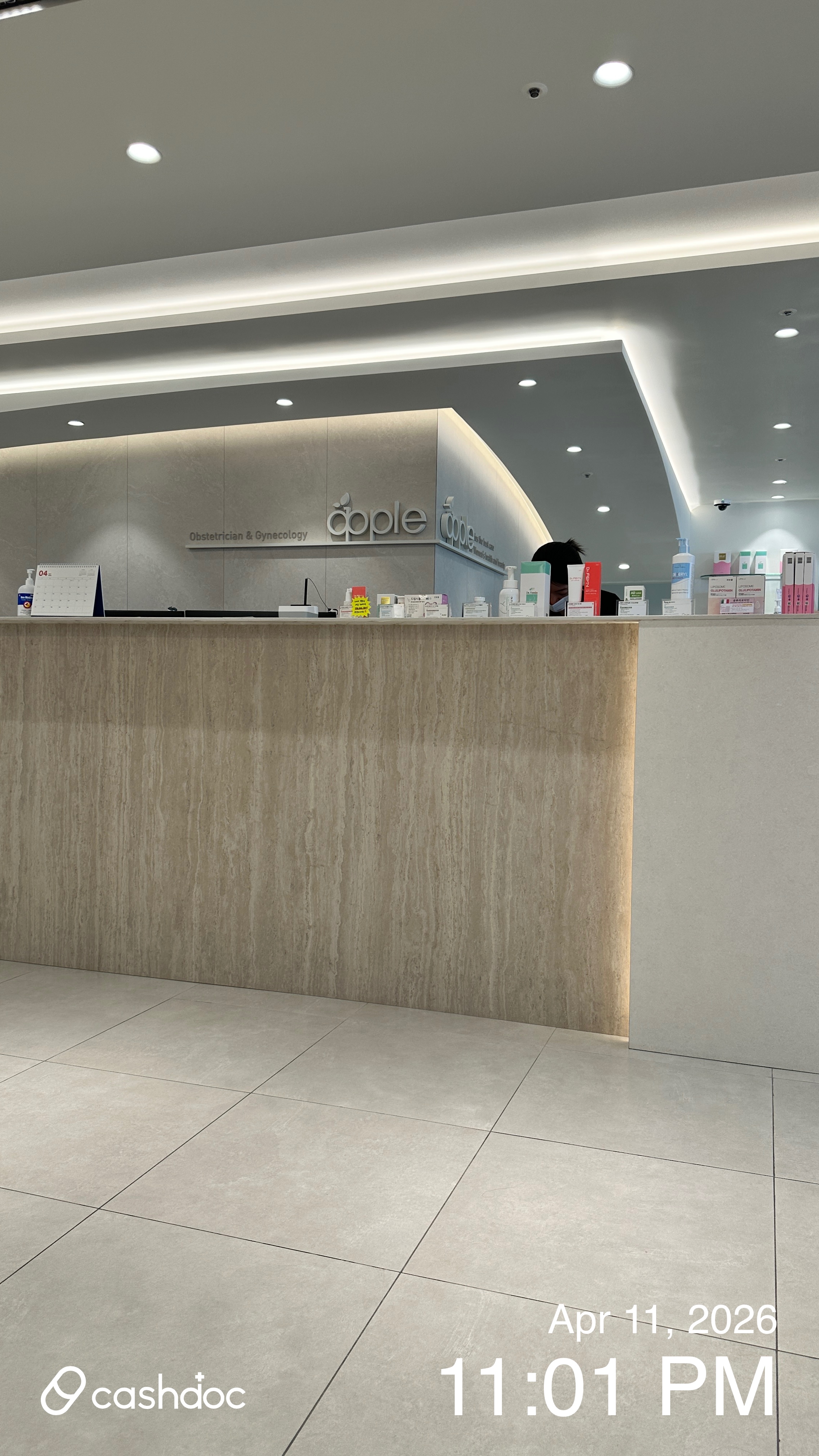 남동구 애플산부인과의원에서 방광염 치료 후기