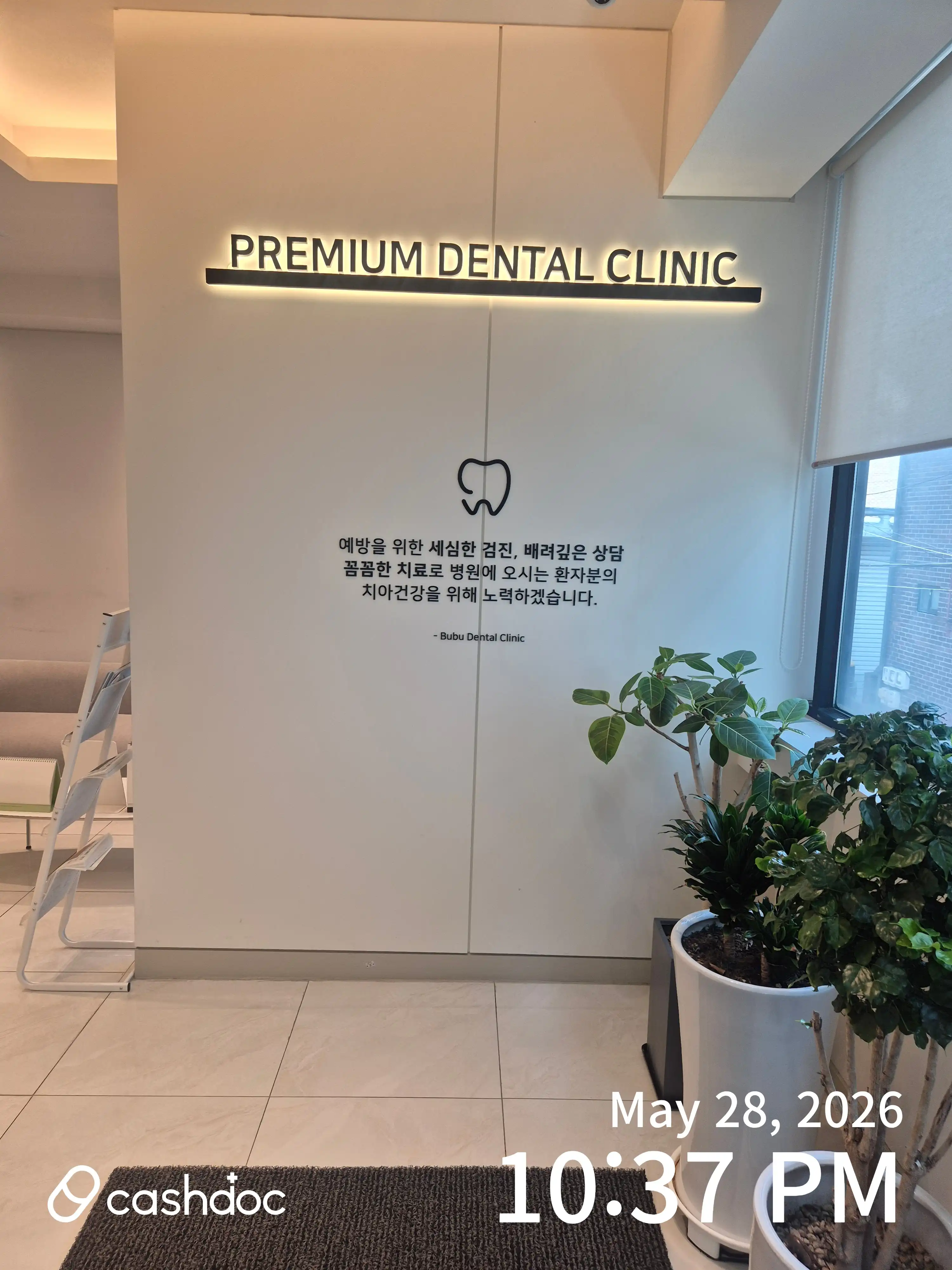 리뷰 사진
