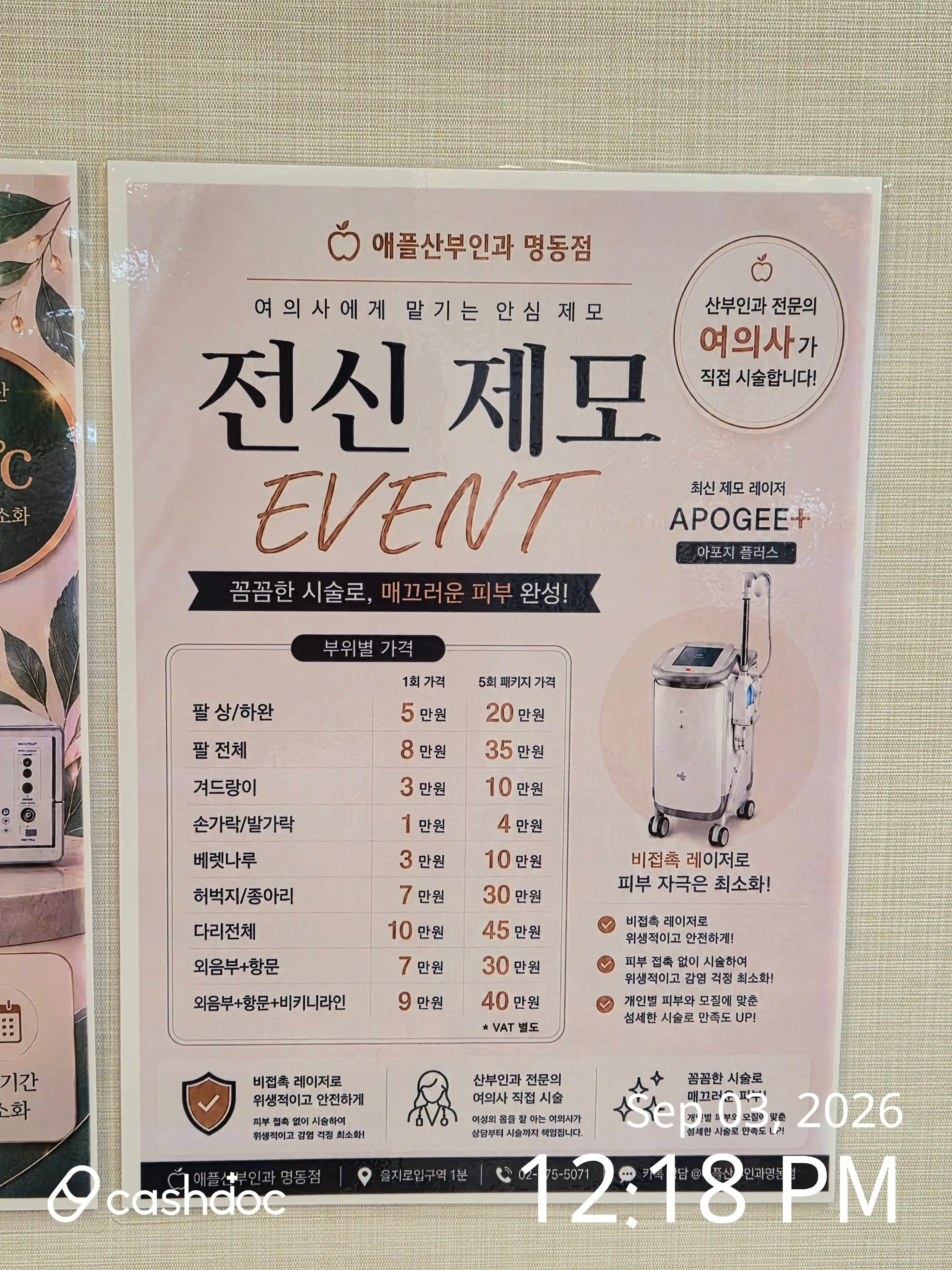 리뷰 사진