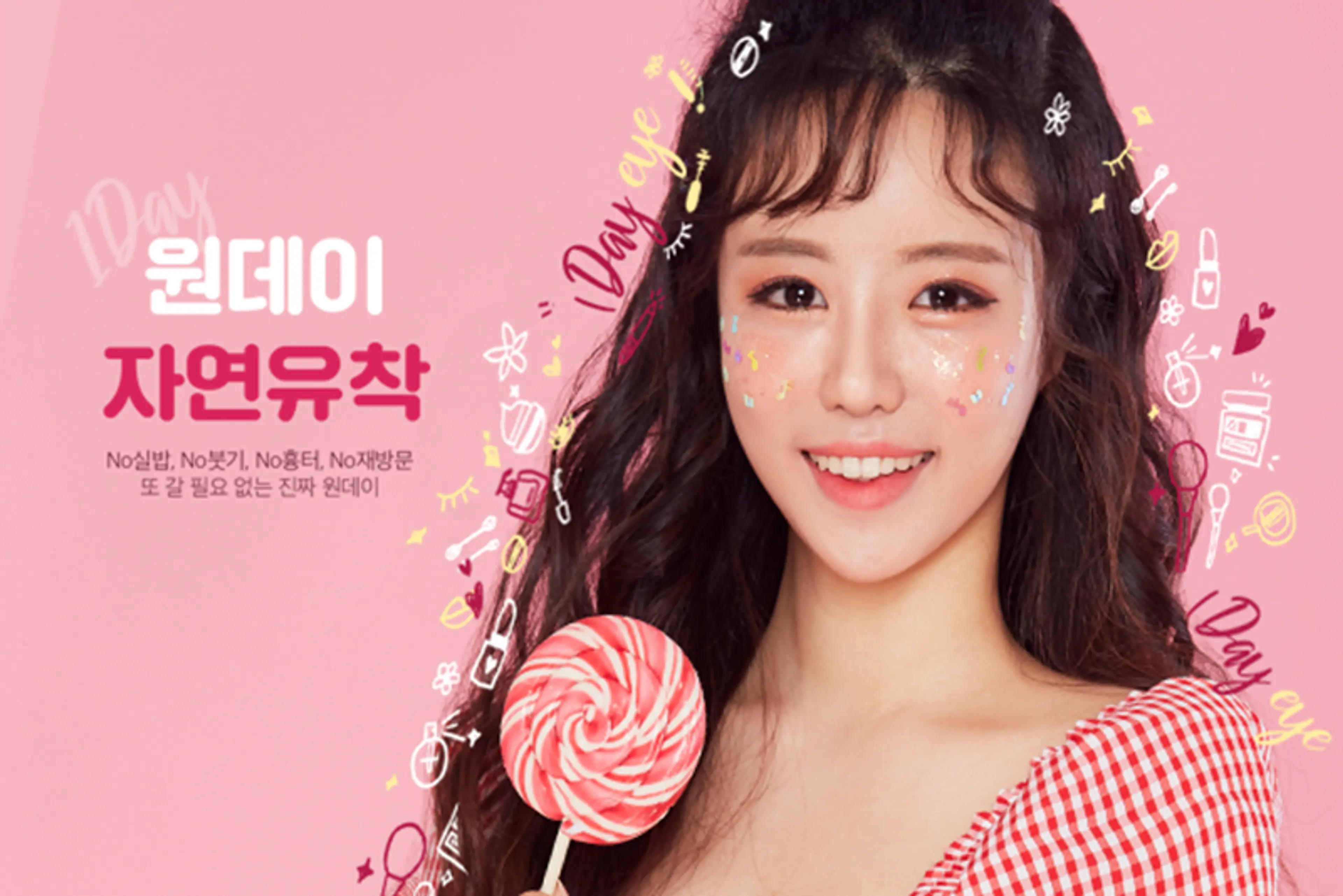 티에스성형외과 - 3