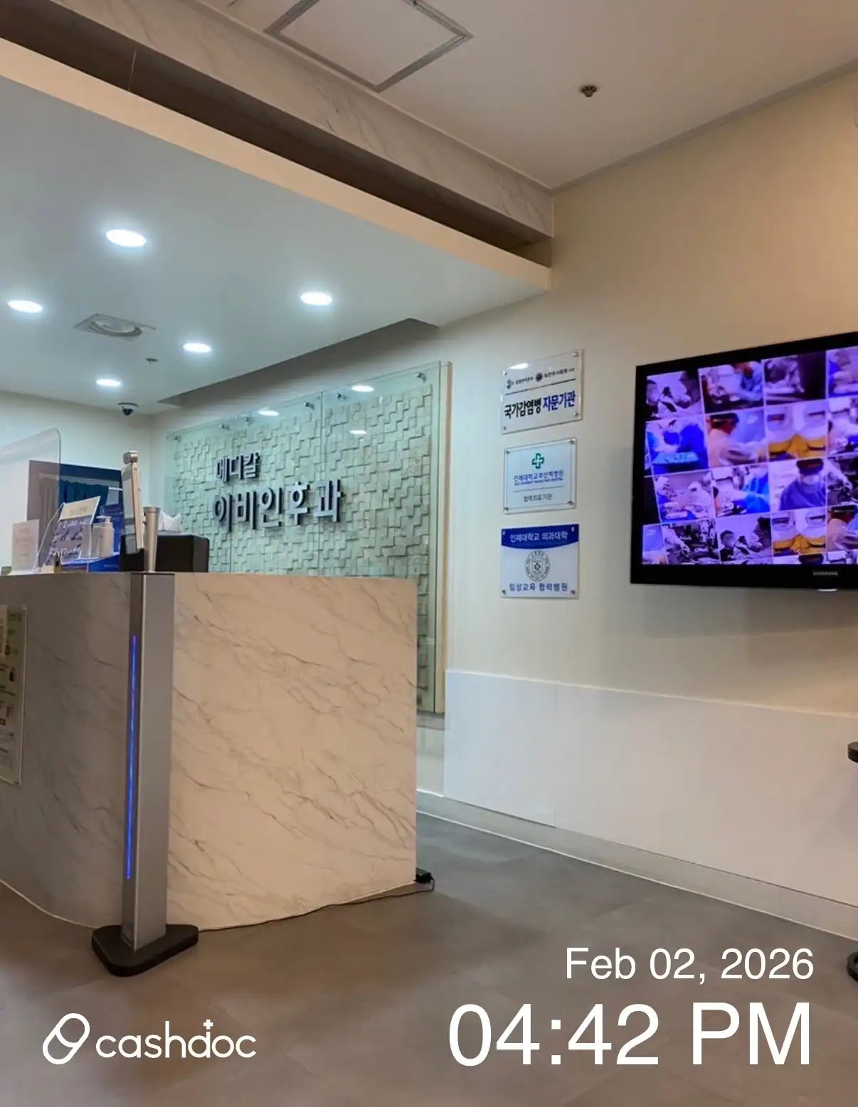 Medical Ear, Nose and Throat Clinic 2