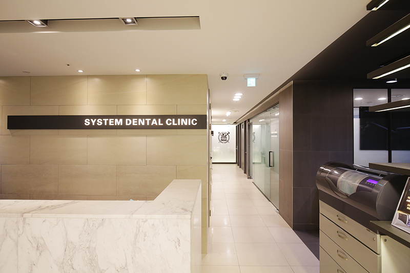 시스템치과 병원 정보 이미지