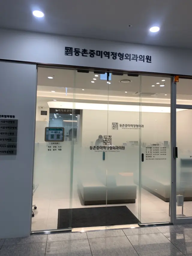 병원 대표 이미지
