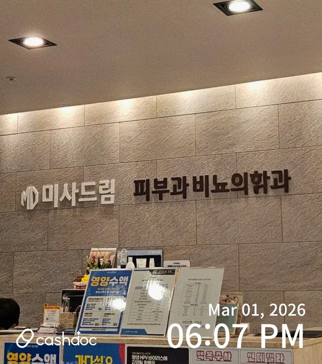 병원 대표 이미지