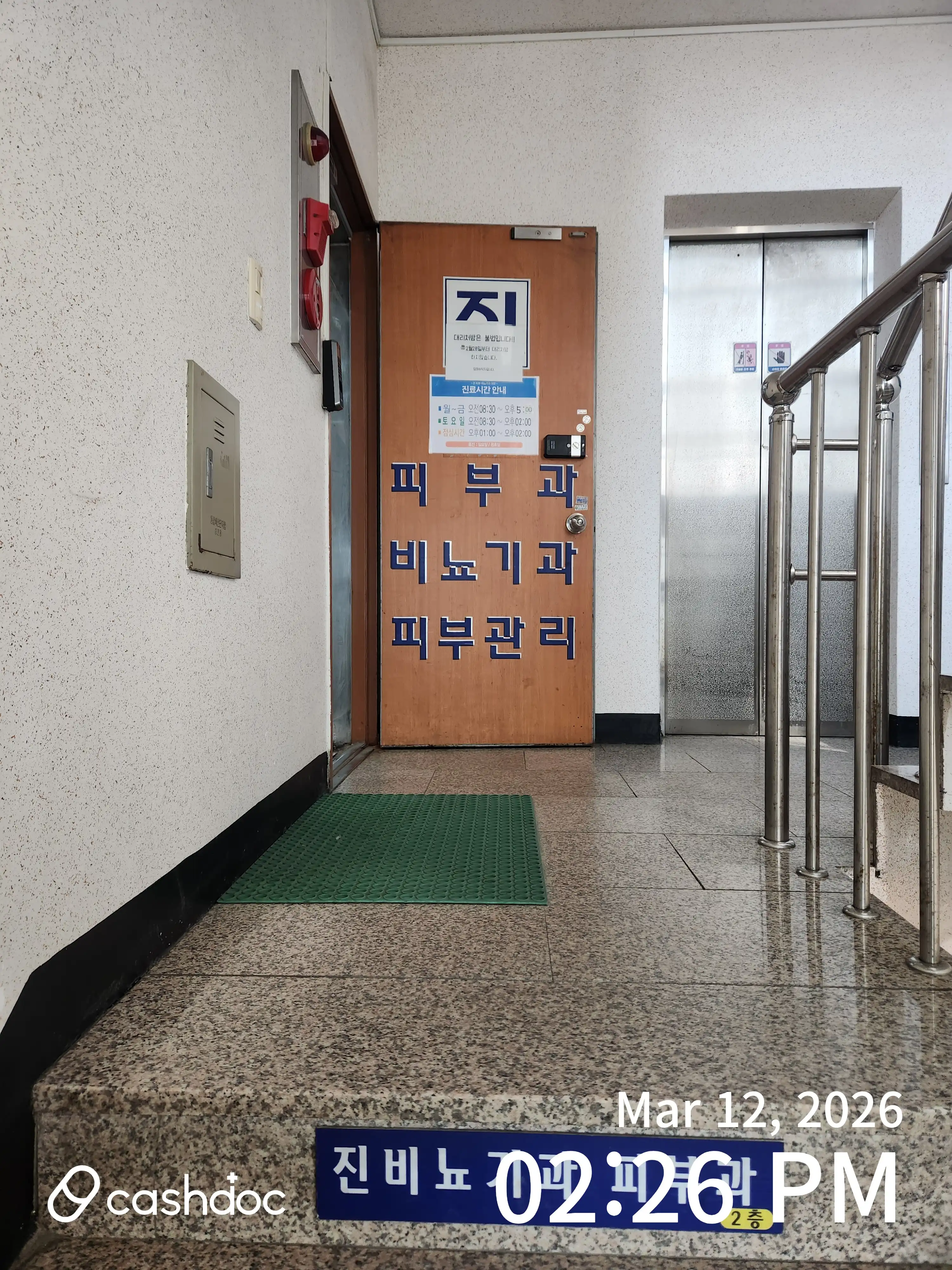 리뷰 사진