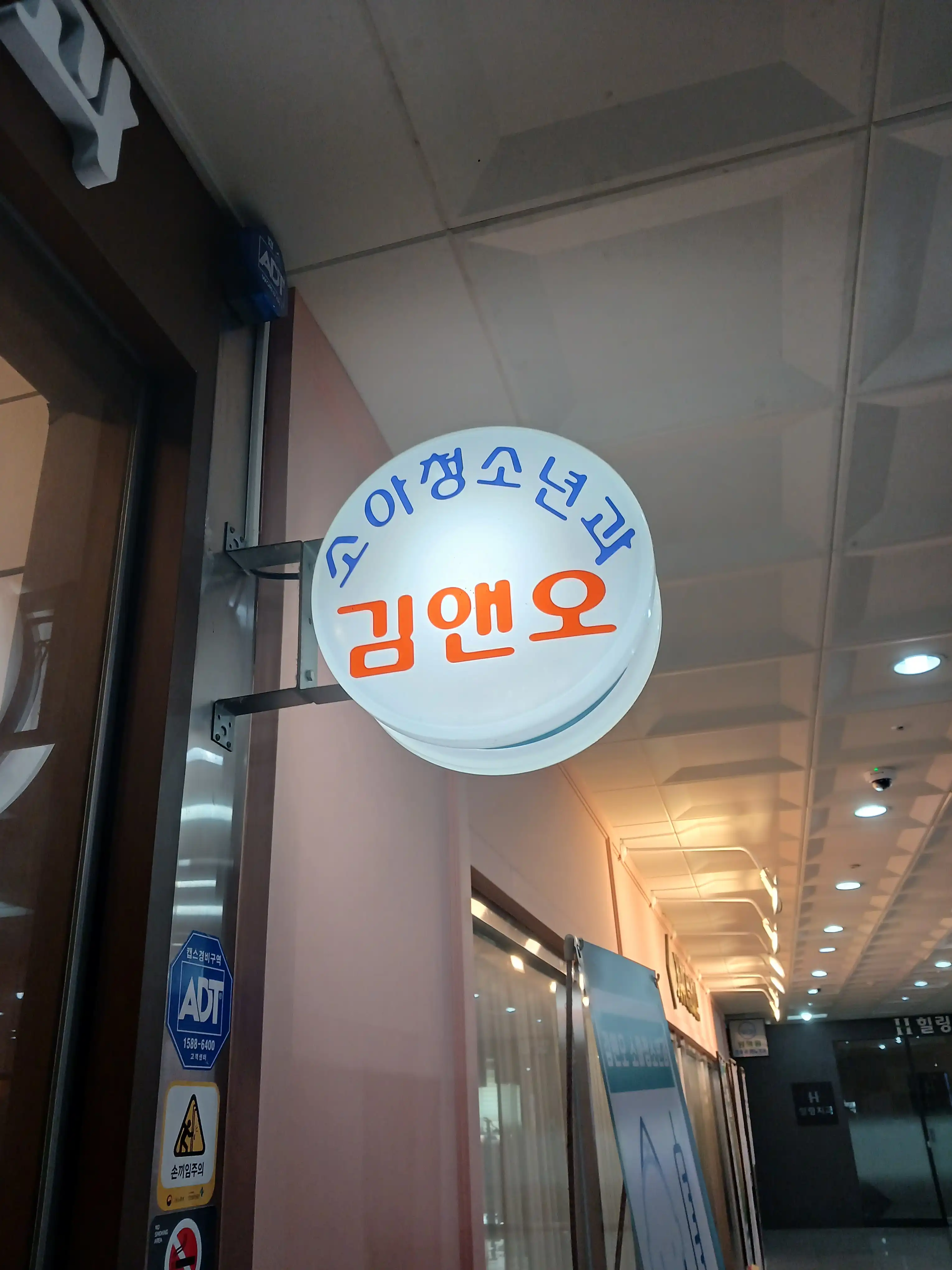 리뷰 사진