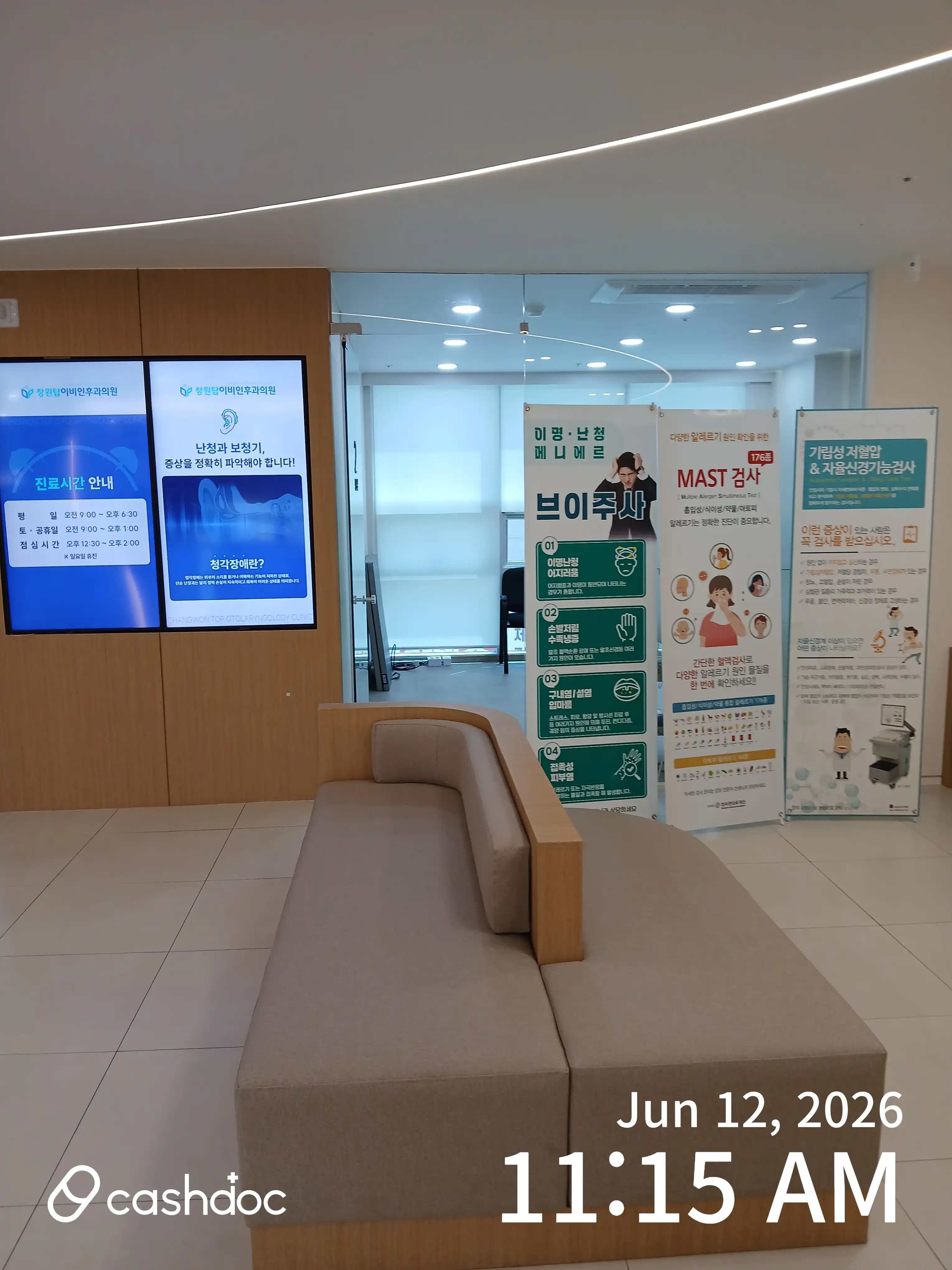 Changwon Top Ear, Nose and Throat Clinic 1