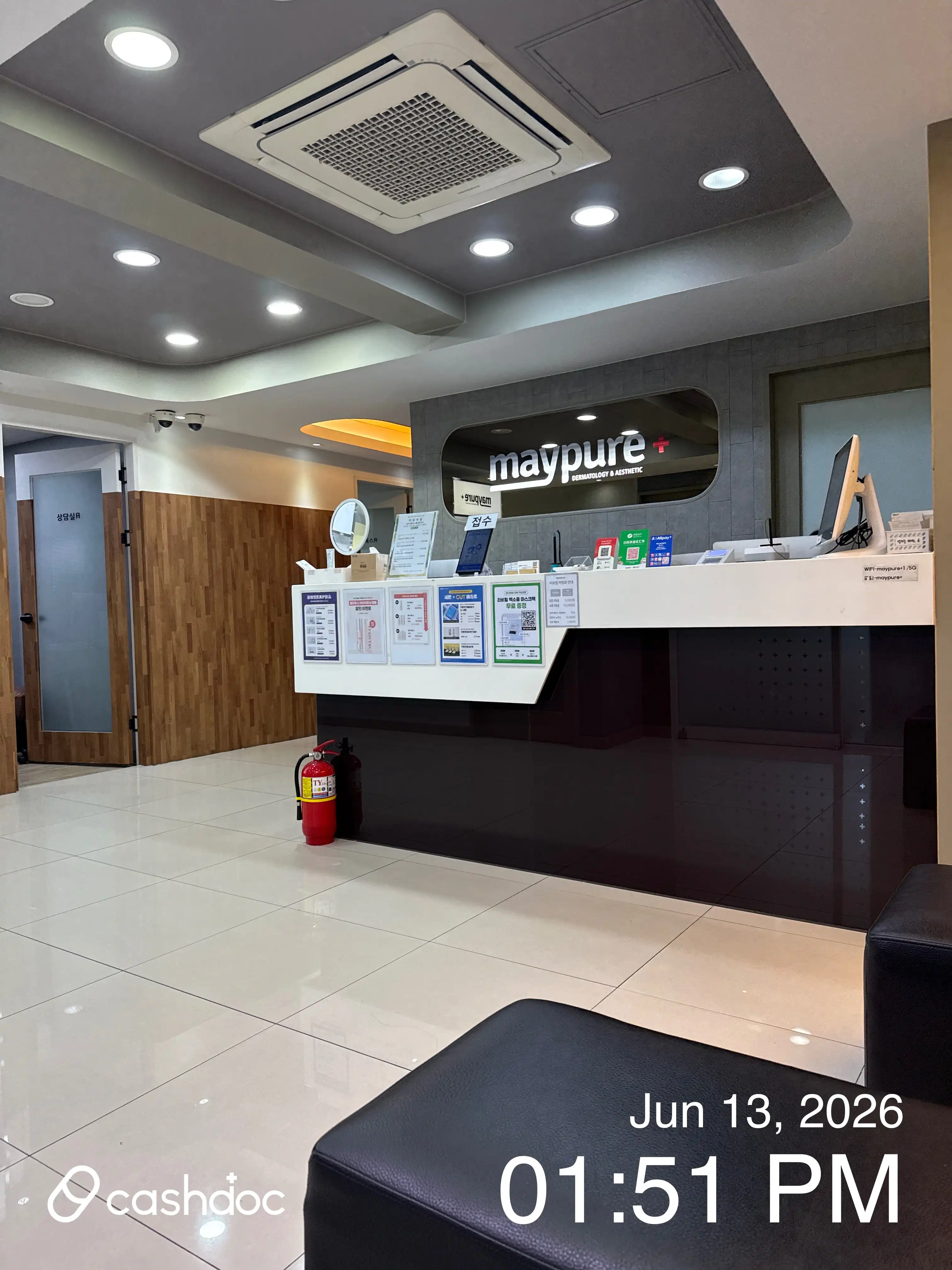 美丽纯医疗院弘大入口店 10