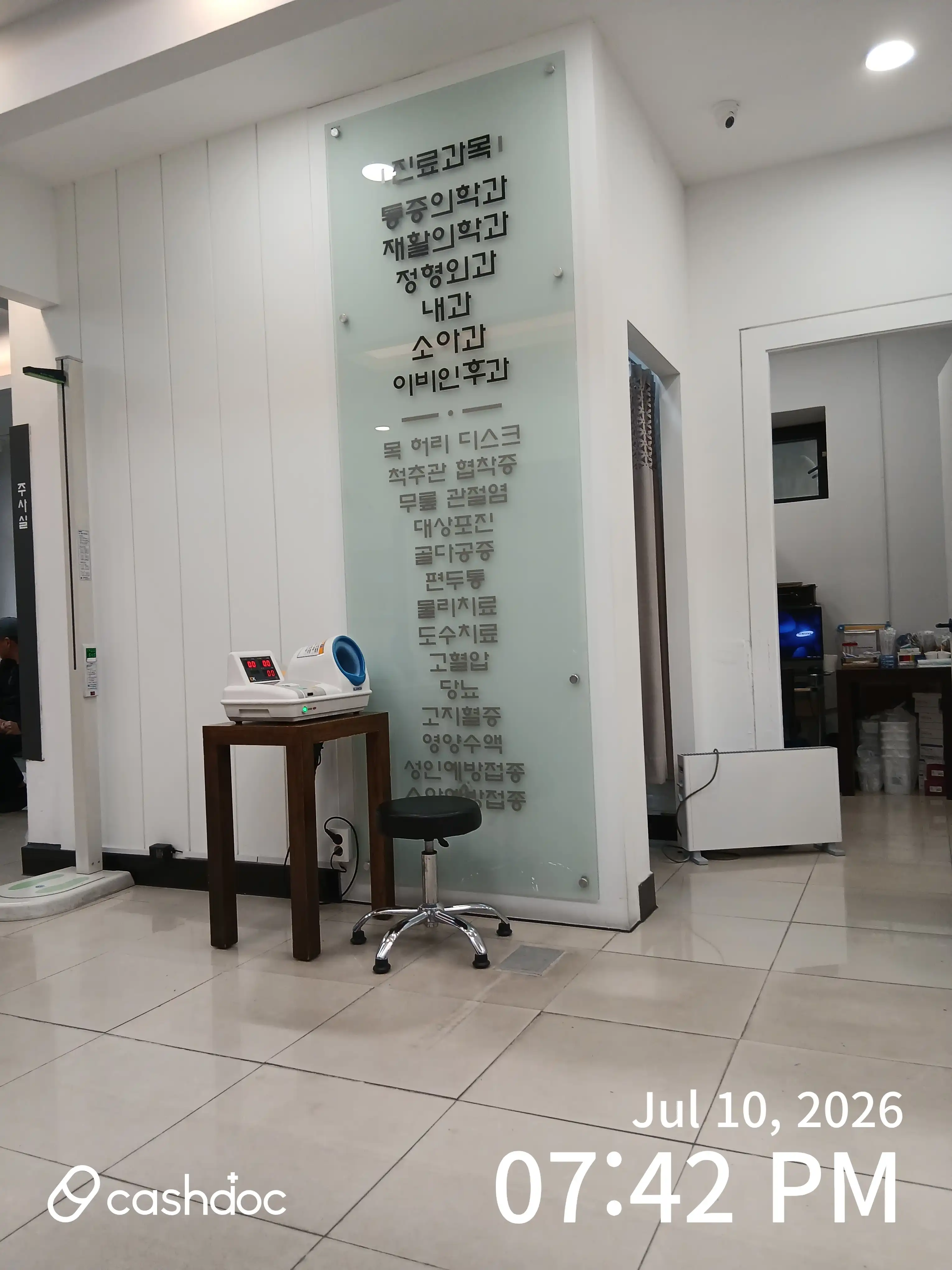 East-West Union Clinic 5