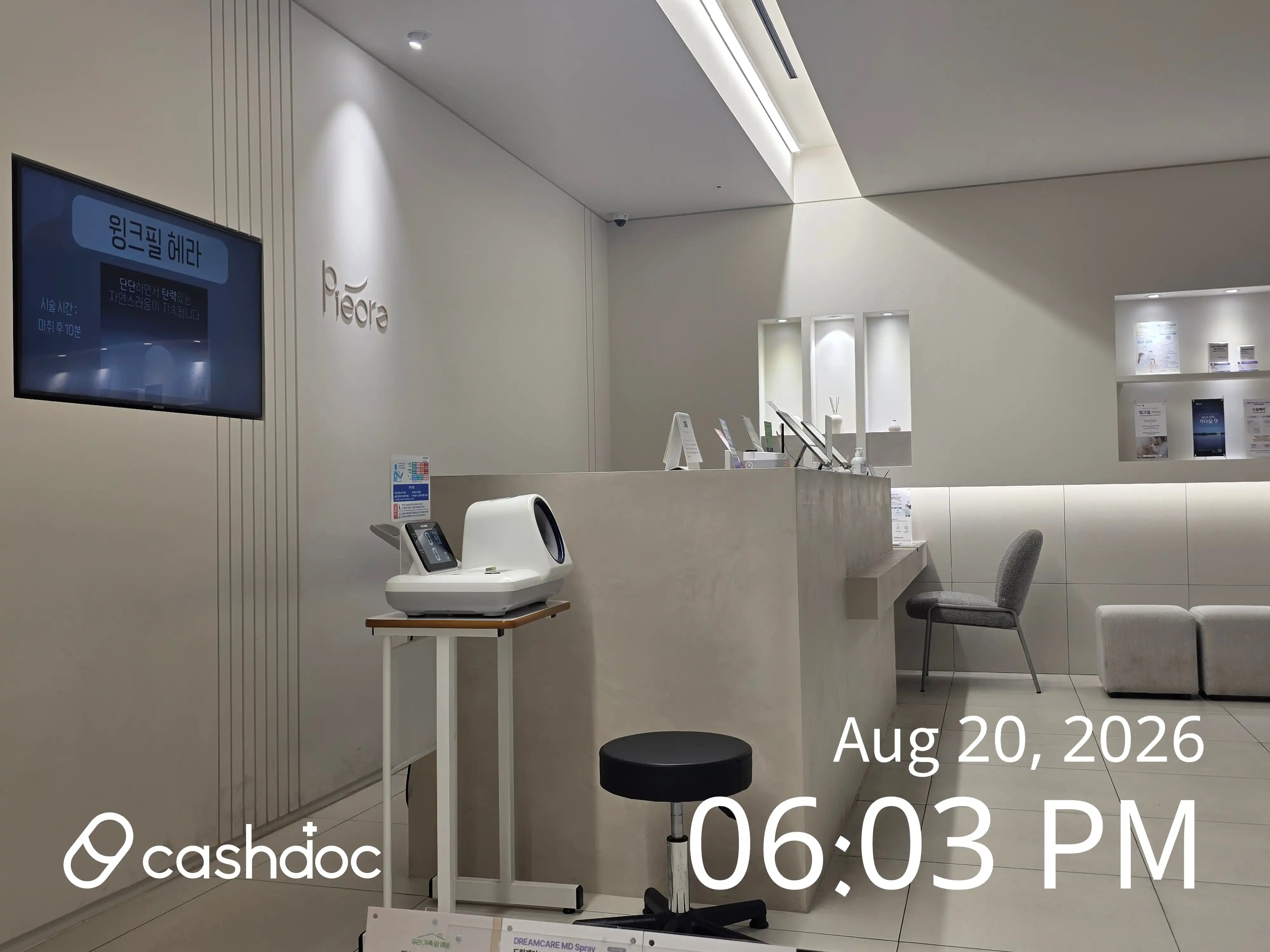 Pierra Obstetrics and Gynecology Clinic 2