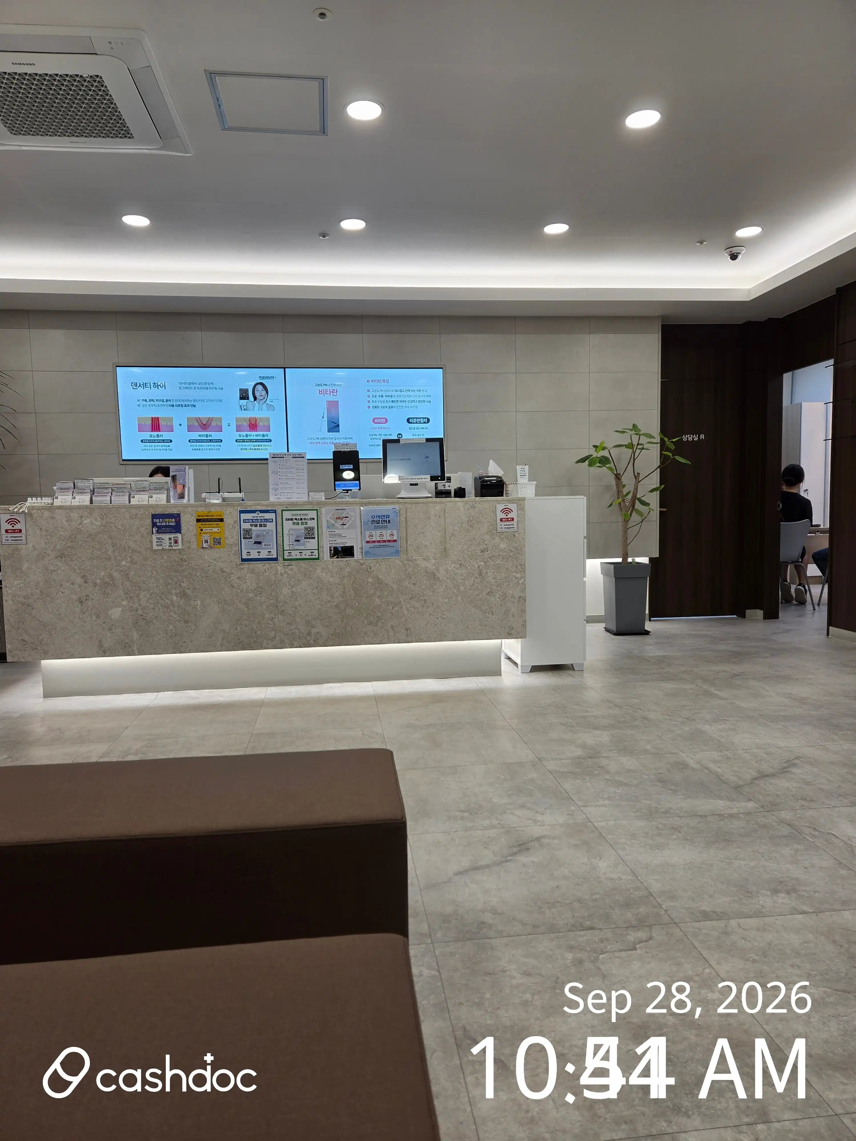 Maypure Clinic Dongbaek Branch 43