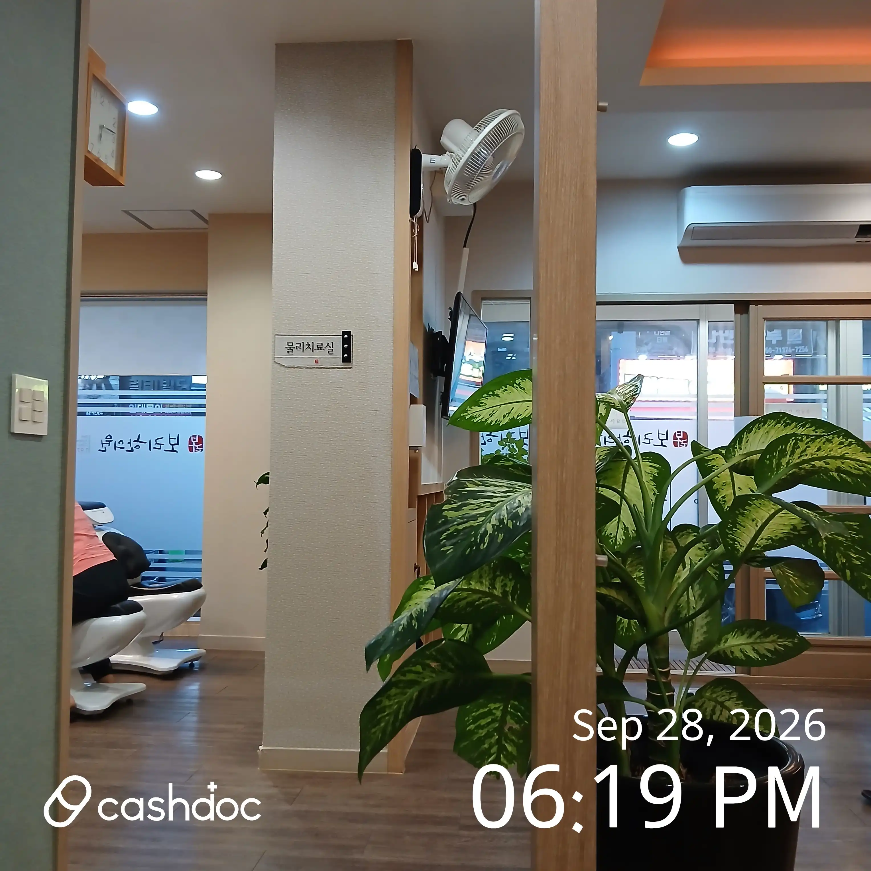 Bori Traditional Korean Medicine Clinic 4
