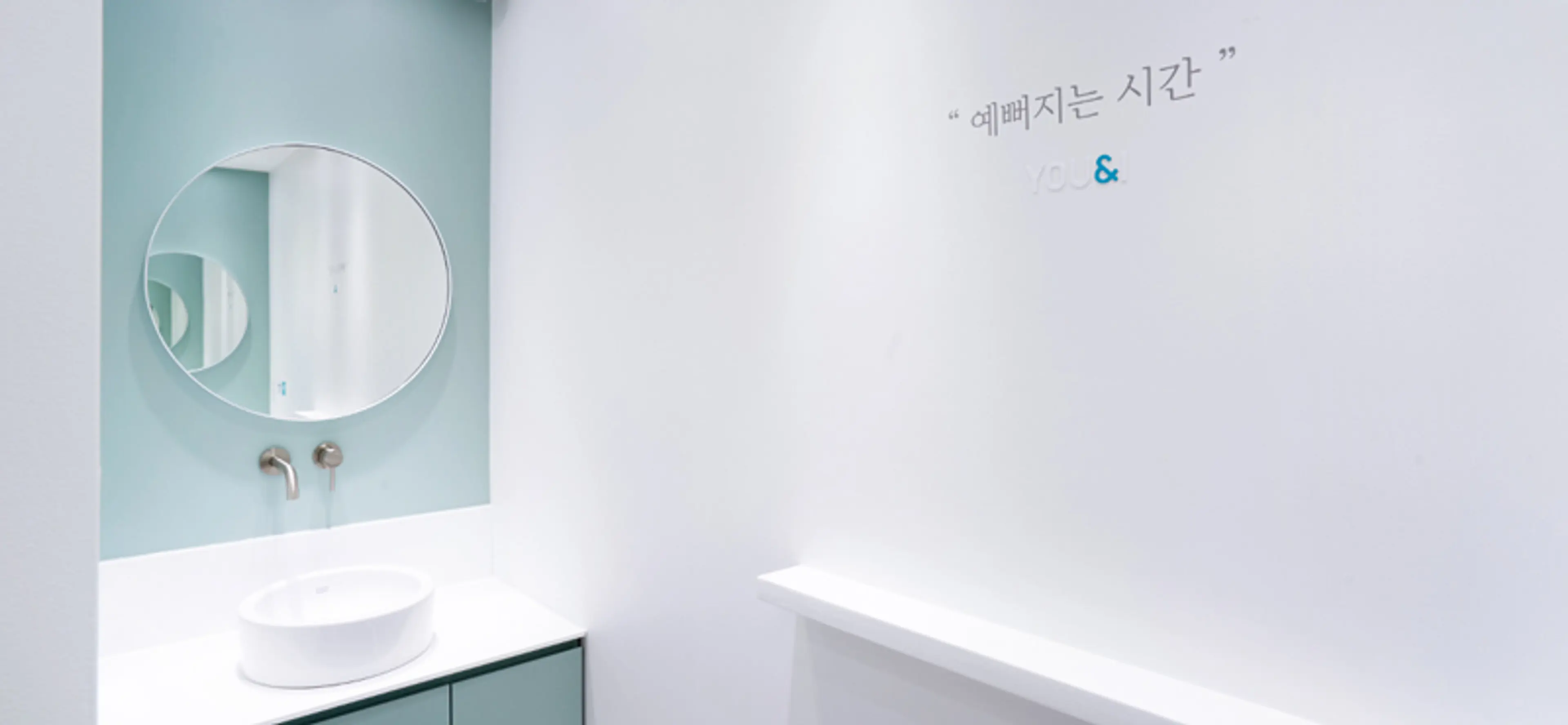 유앤아이의원 서초점 - 4