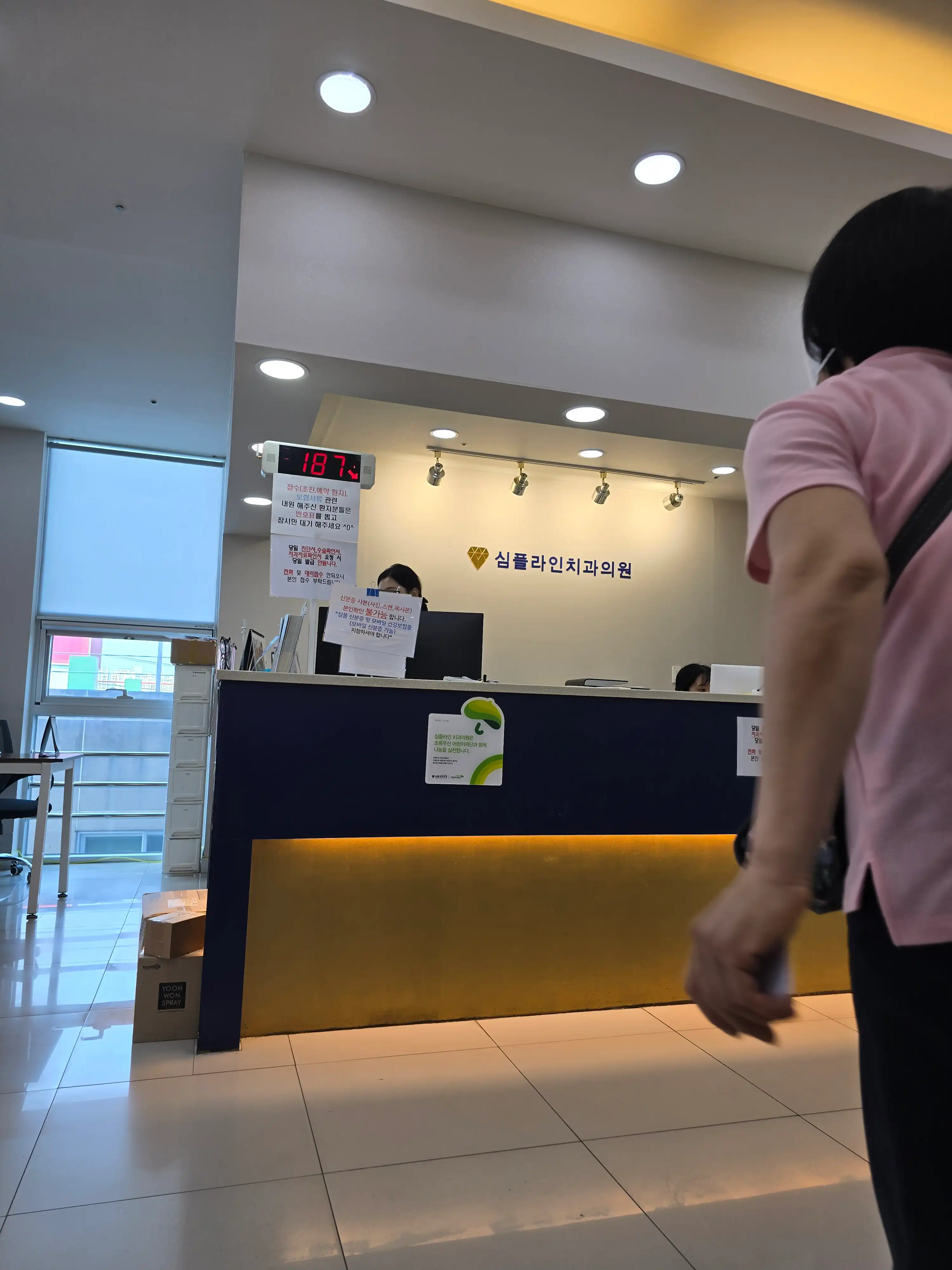 Simple Line Dental Clinic review photo