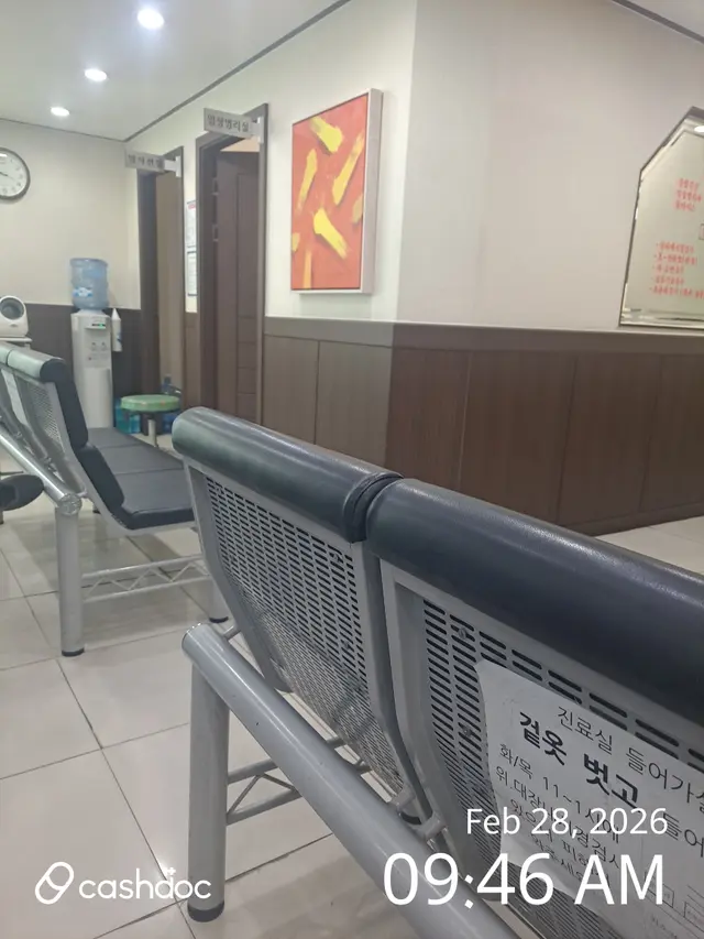병원 대표 이미지
