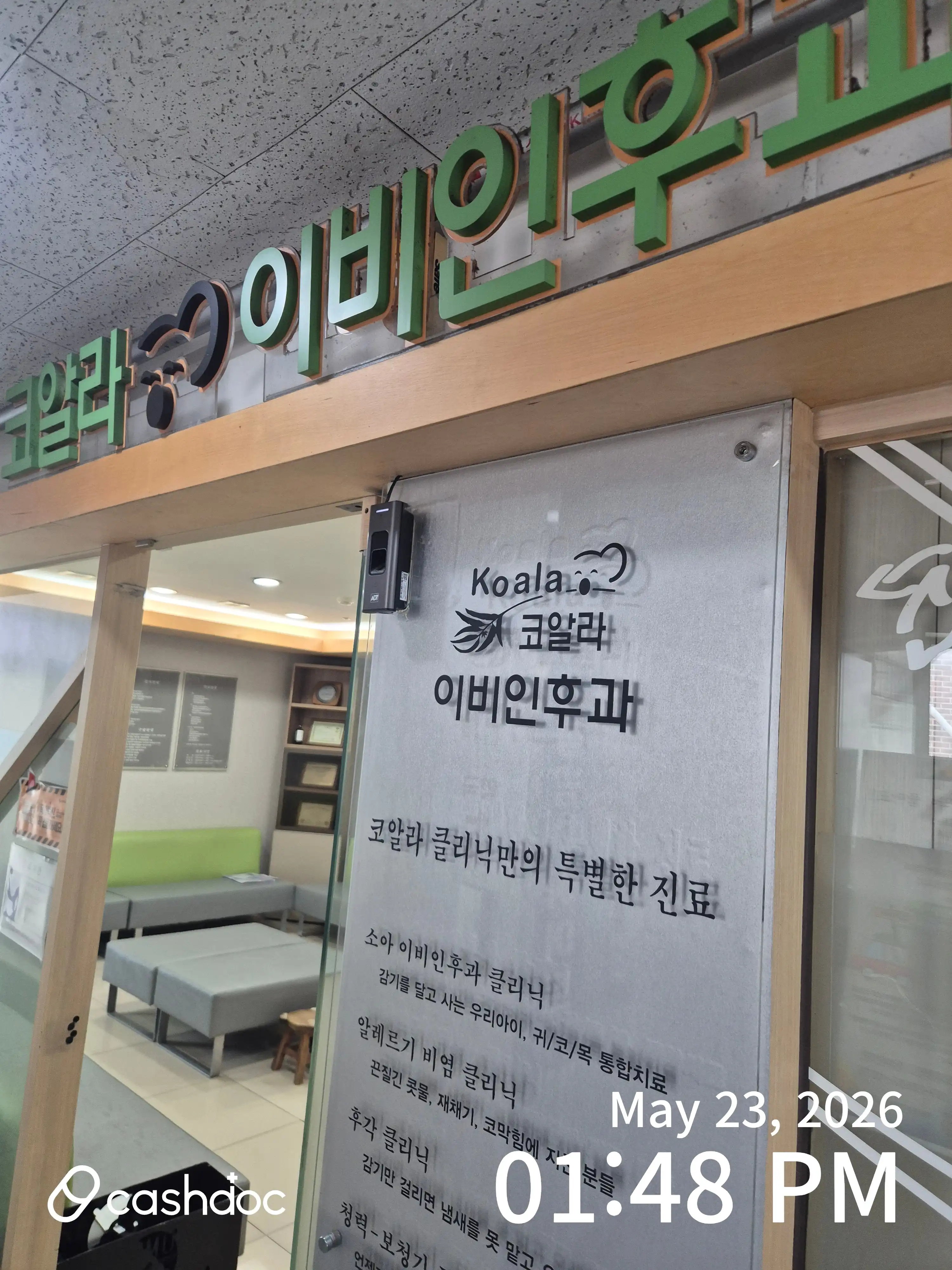리뷰 사진