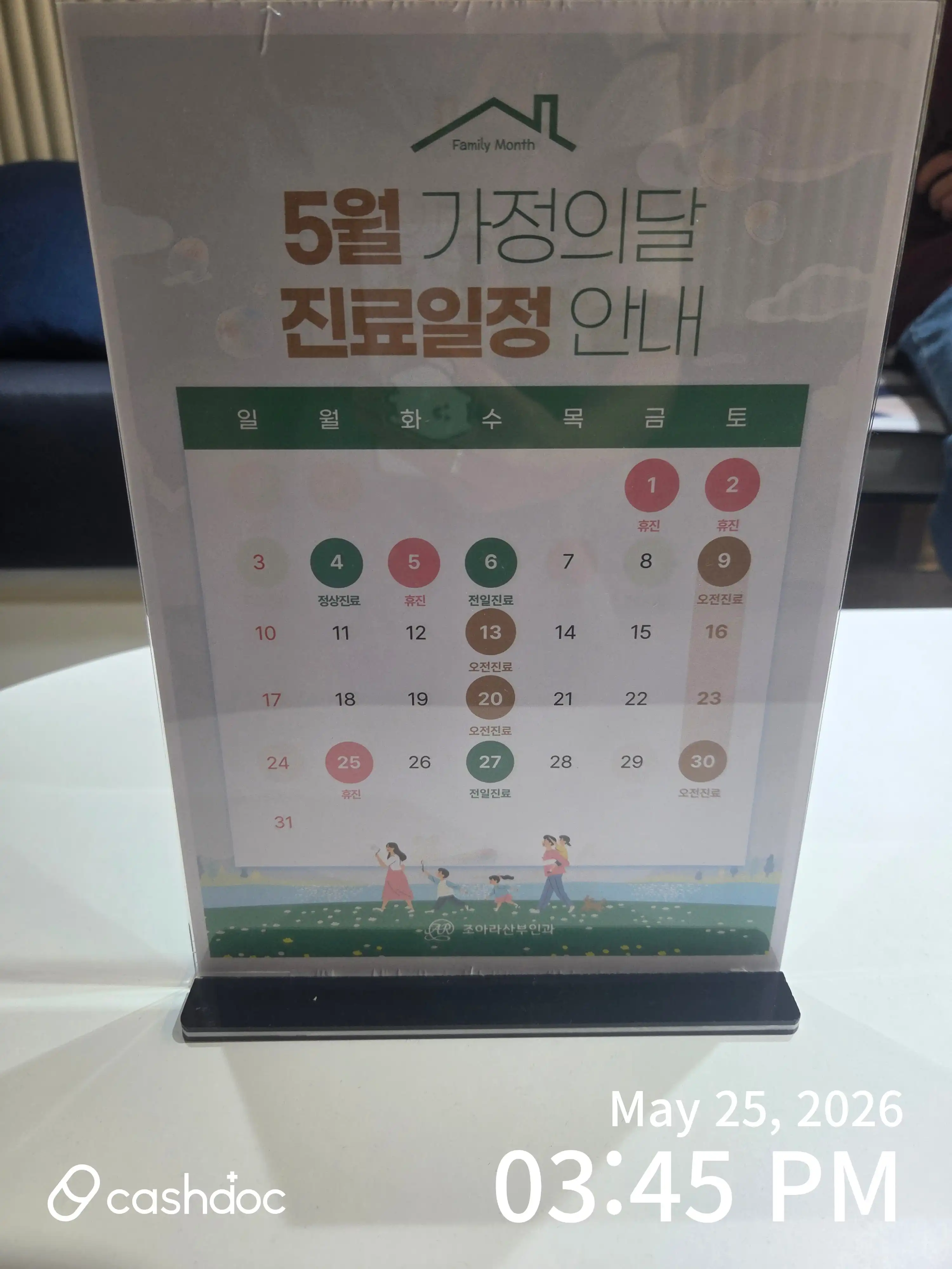 리뷰 사진 1