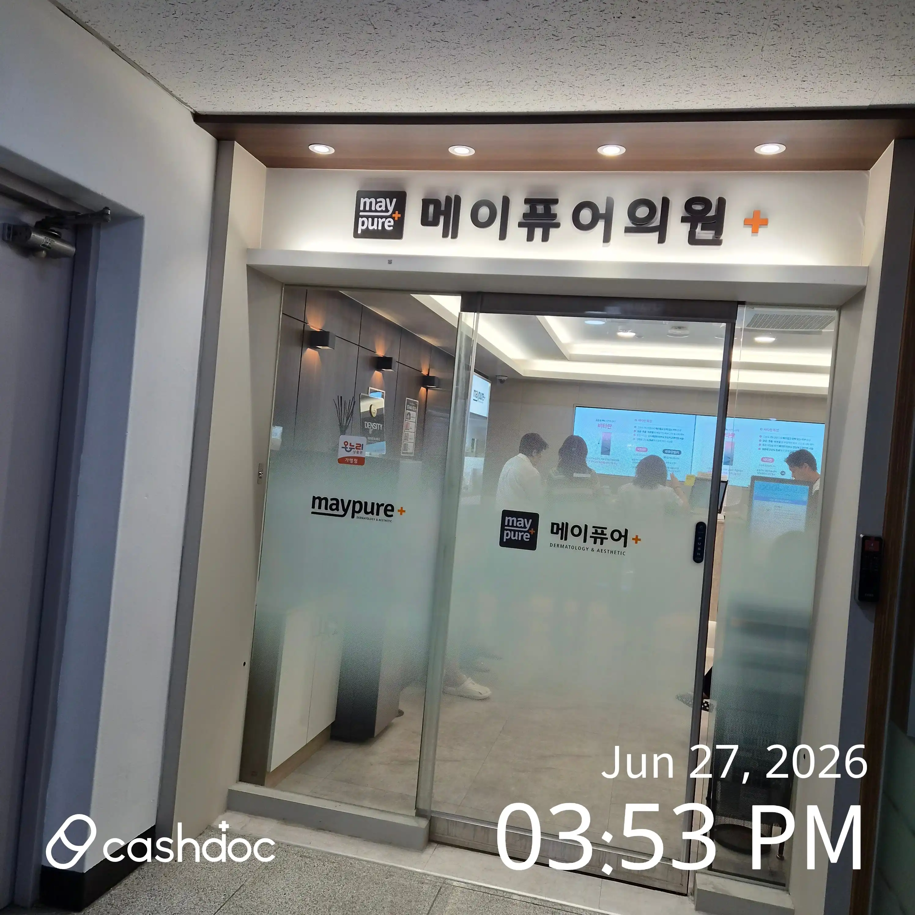 Maypure Clinic Suwon Yeongtong Branch 94