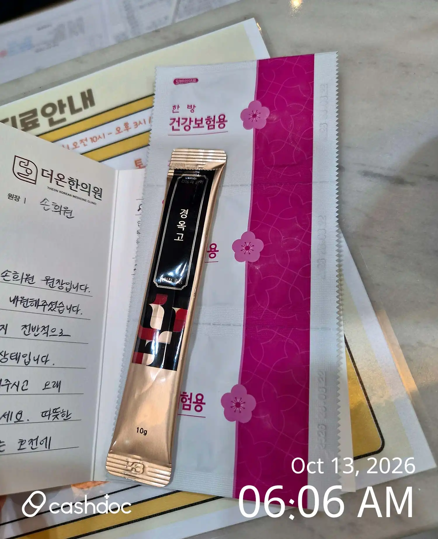 리뷰 사진