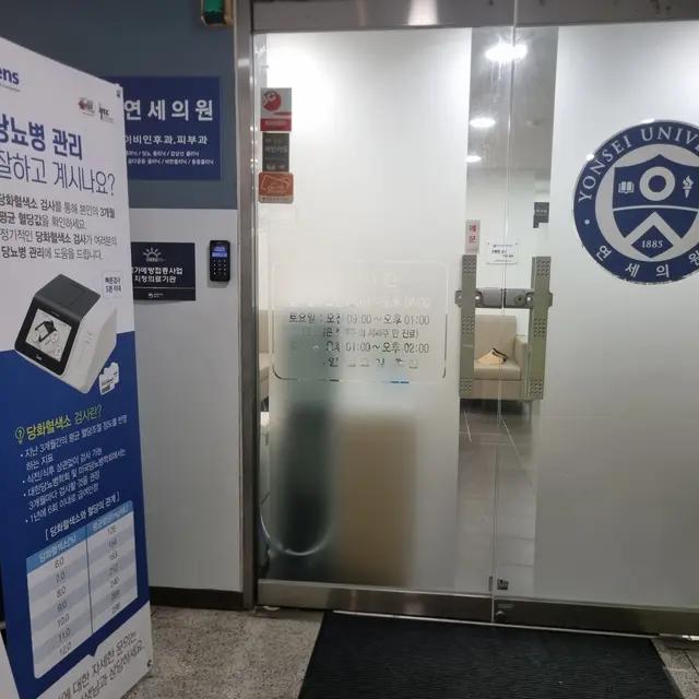 병원 대표 이미지