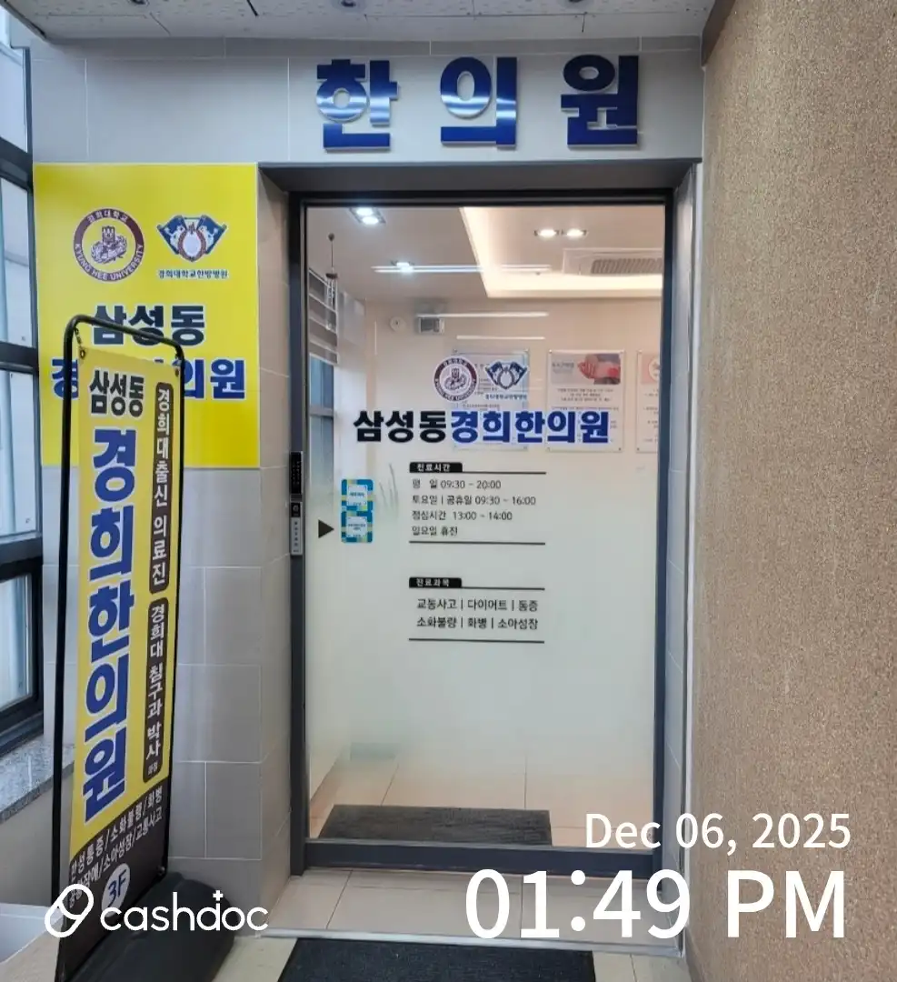 리뷰 사진