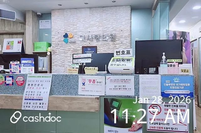 병원 대표 이미지