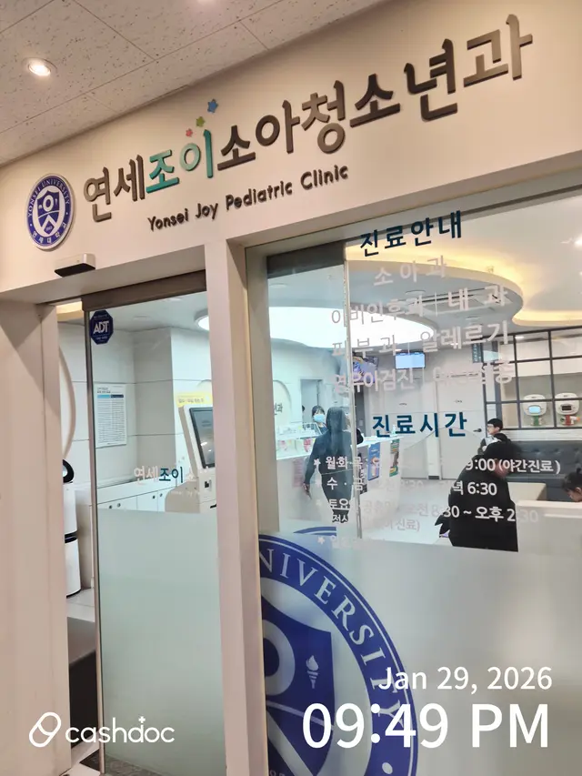병원 대표 이미지