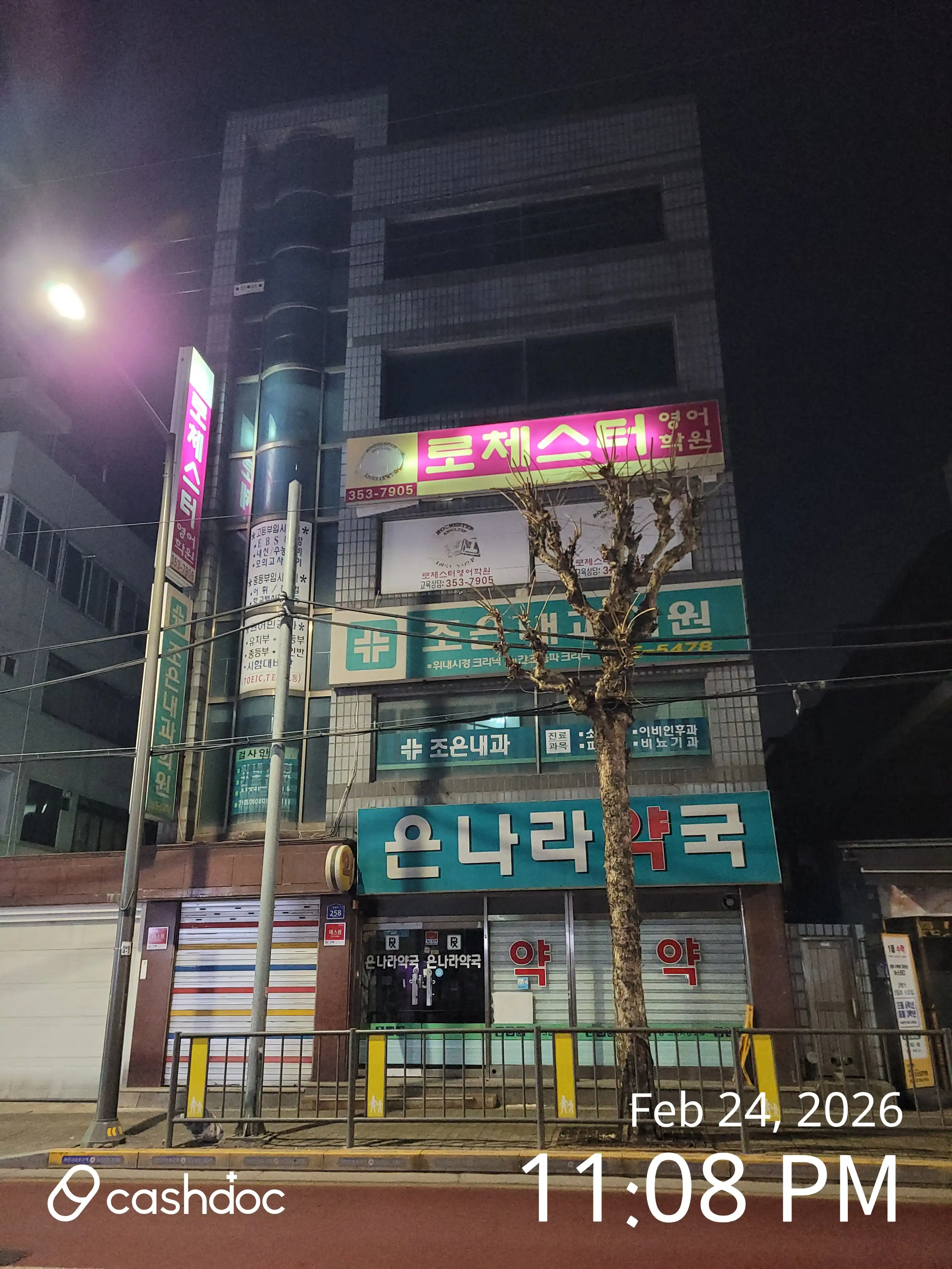 리뷰 사진