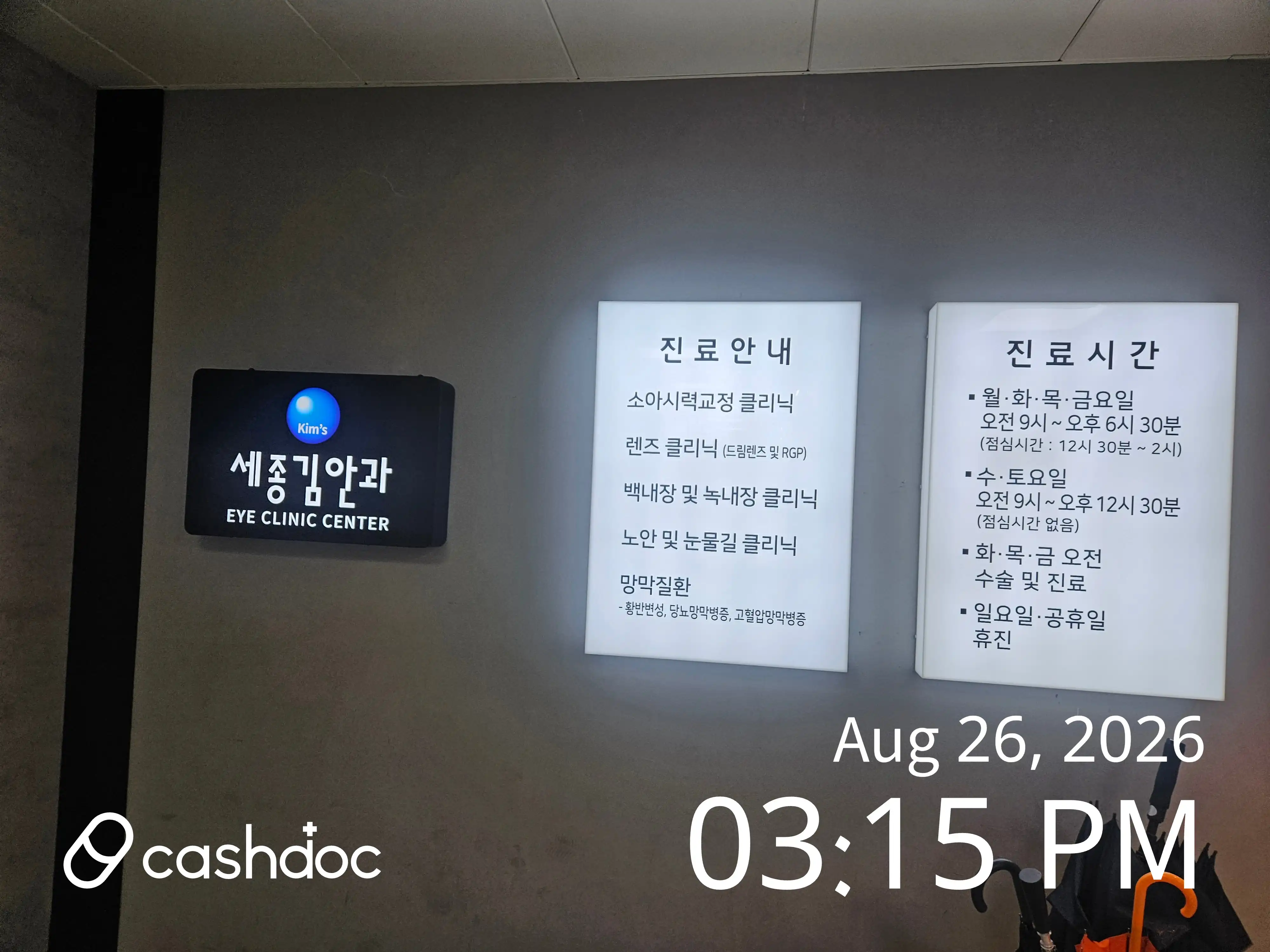 리뷰 사진