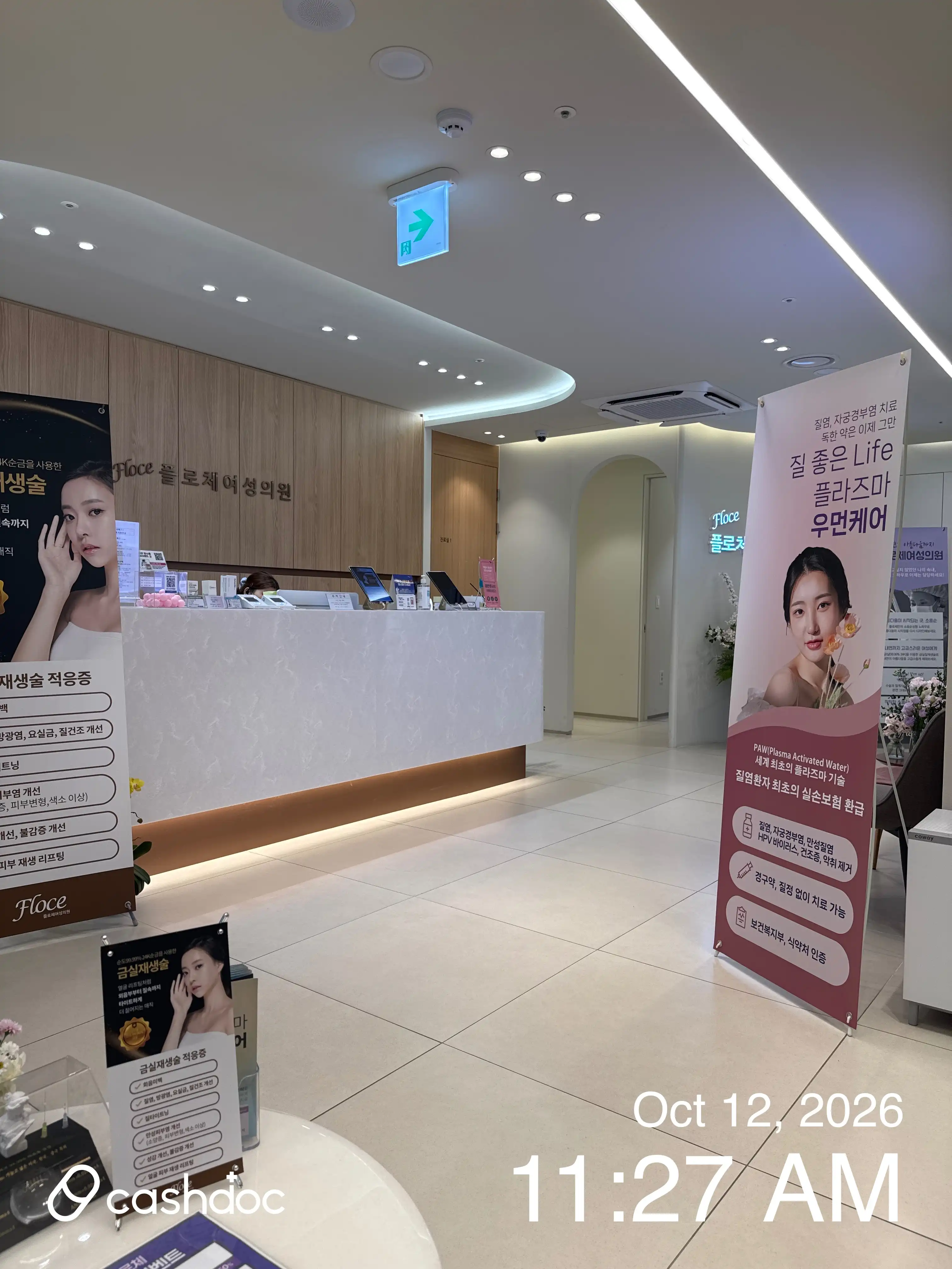 Floche Women's Clinic 4