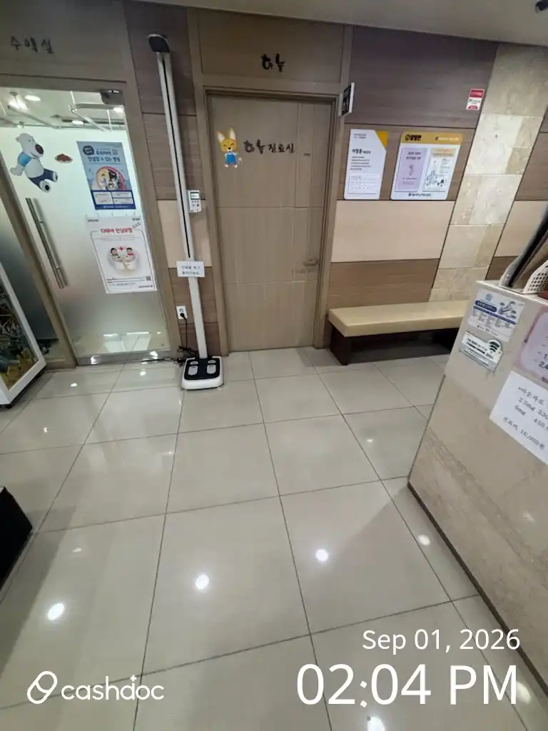 首尔易儿科青少年医院 4