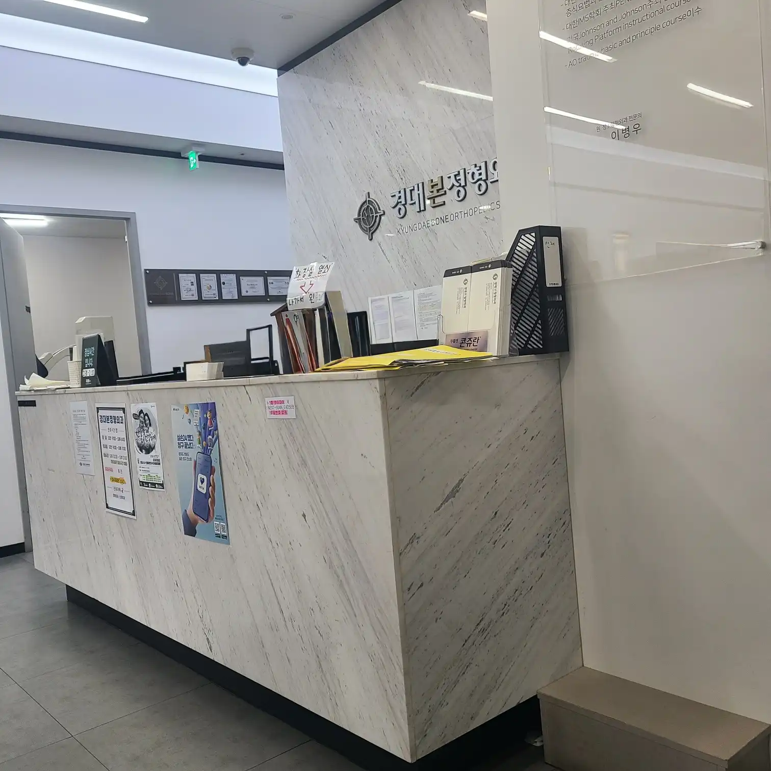庆大本整形外科医院 29