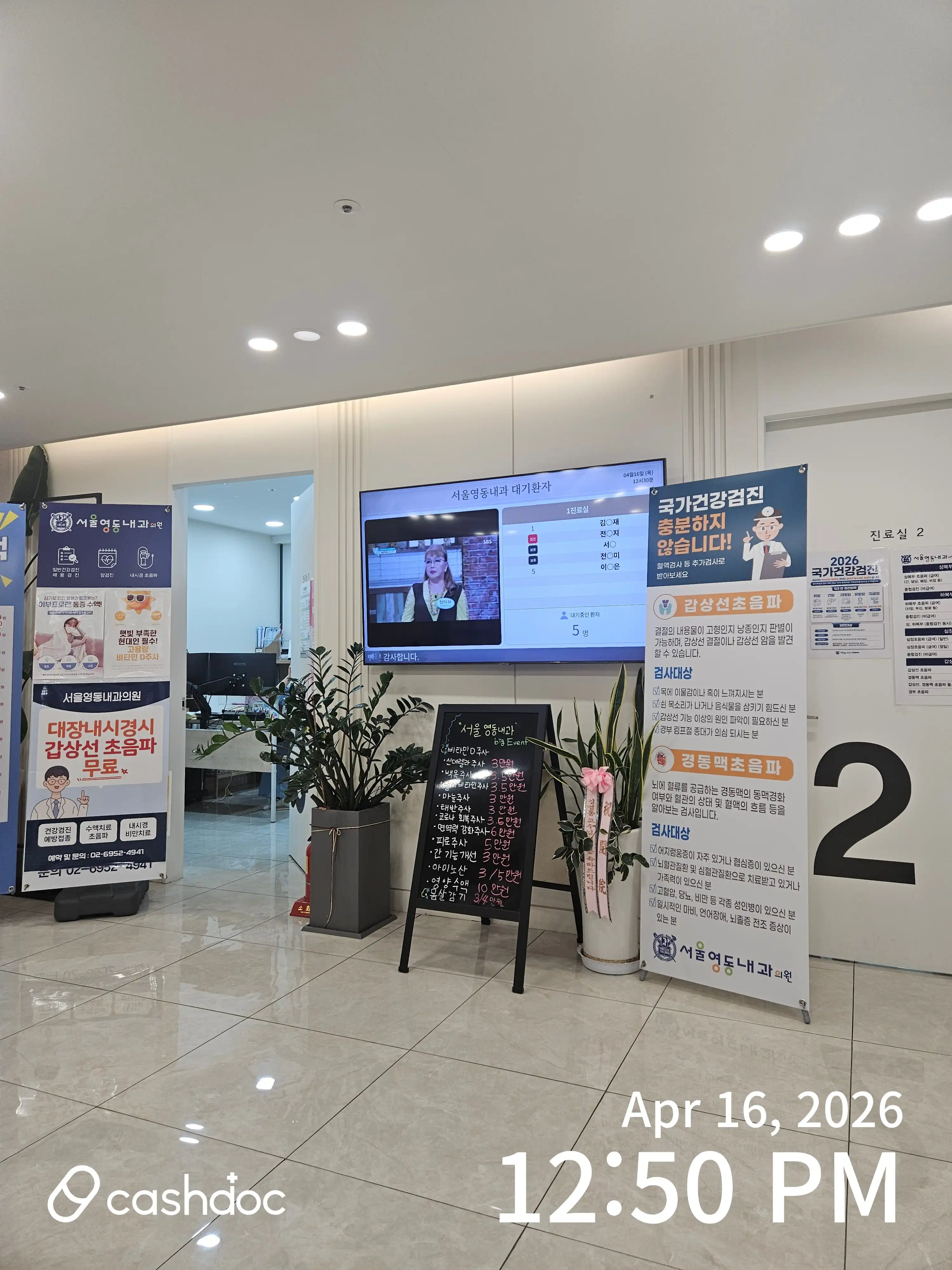 리뷰 사진