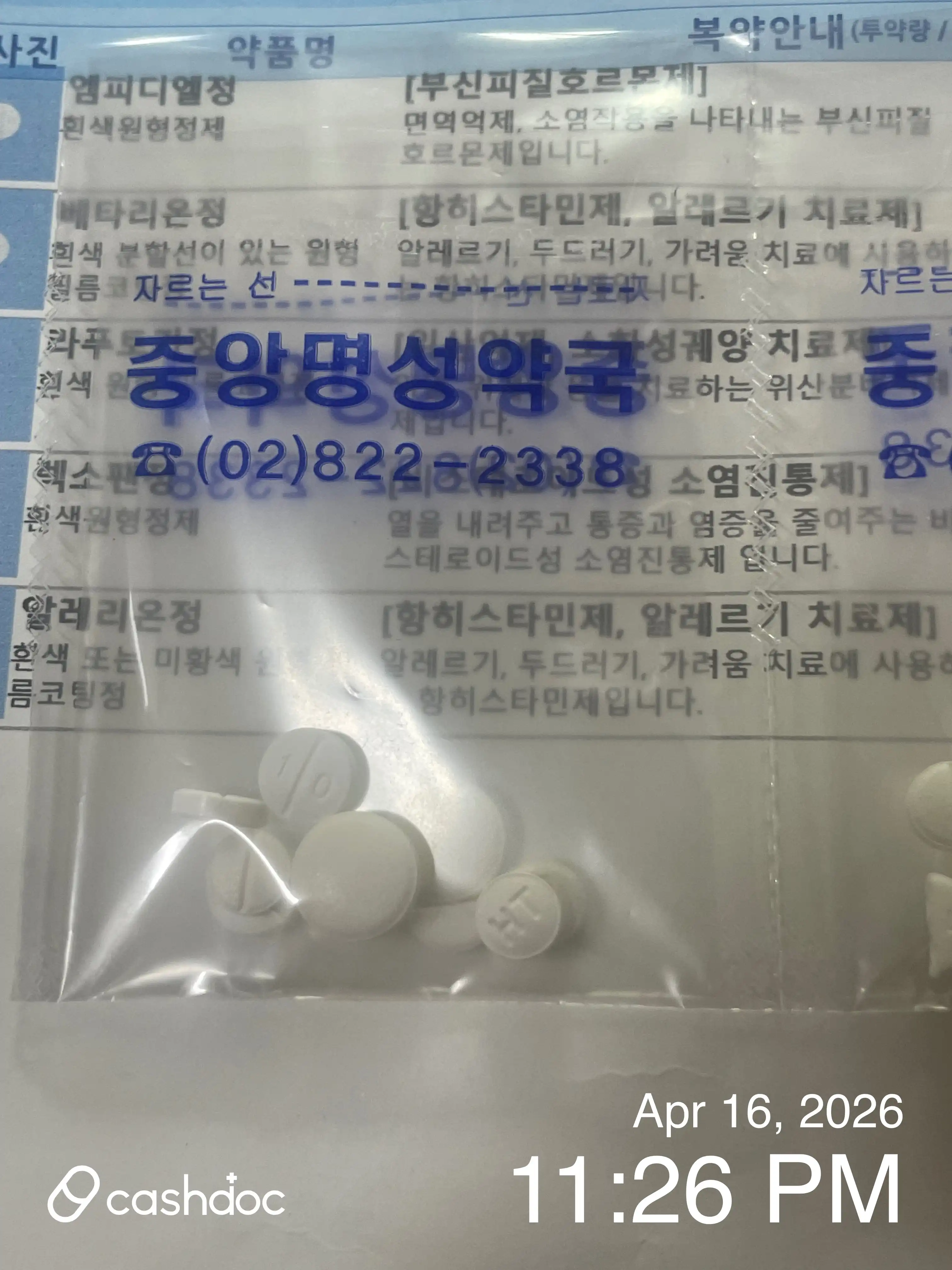 Review photo