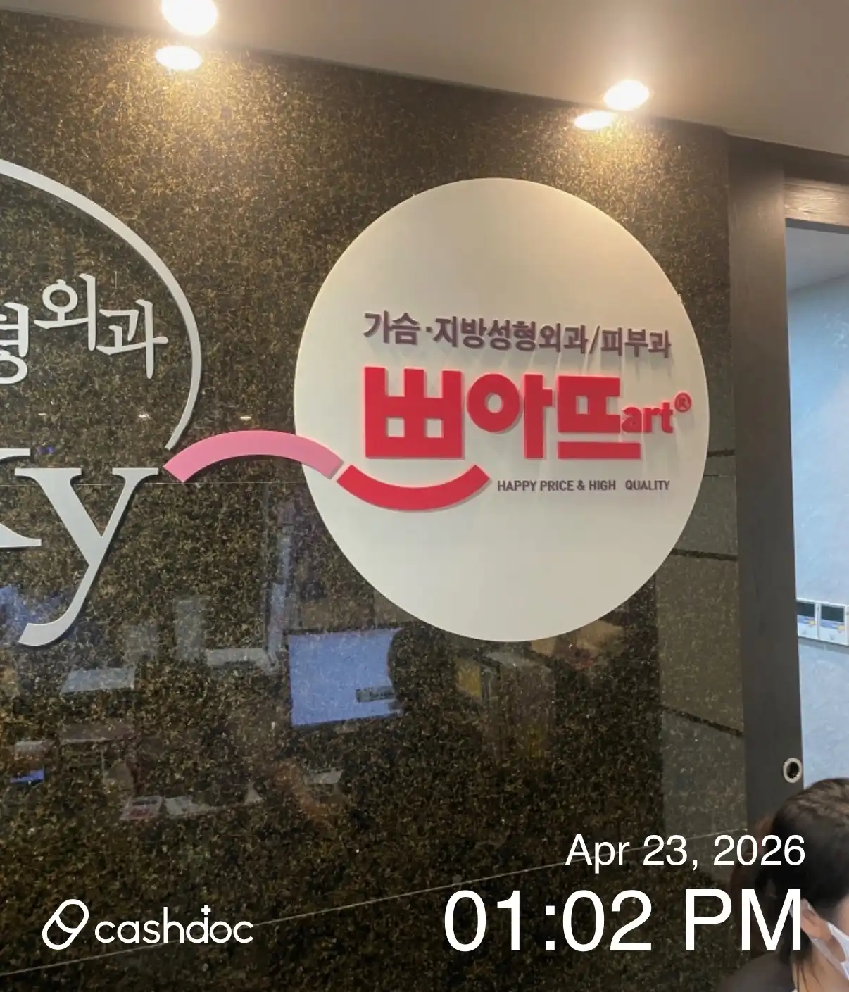 리뷰 사진
