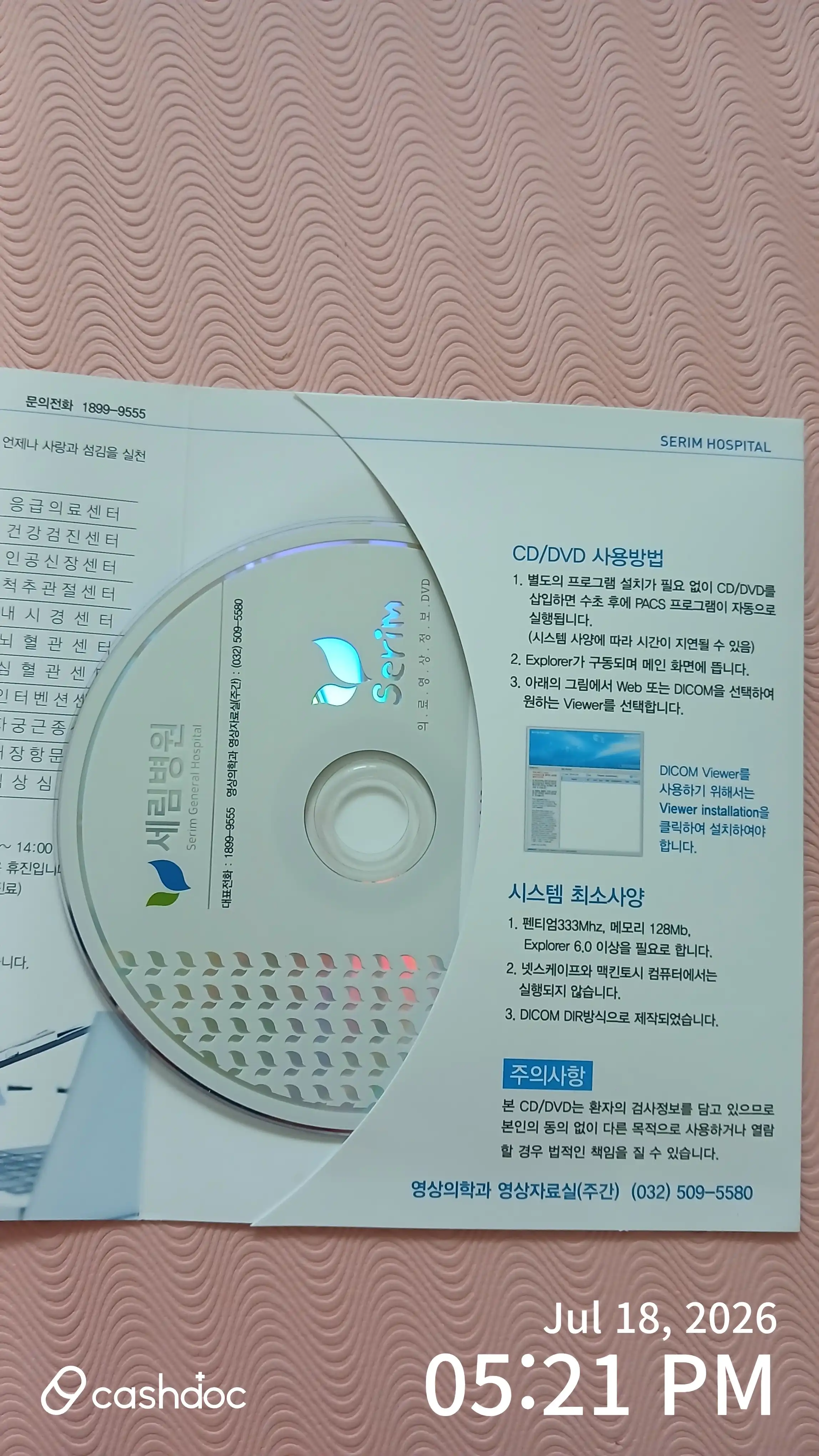Review photo