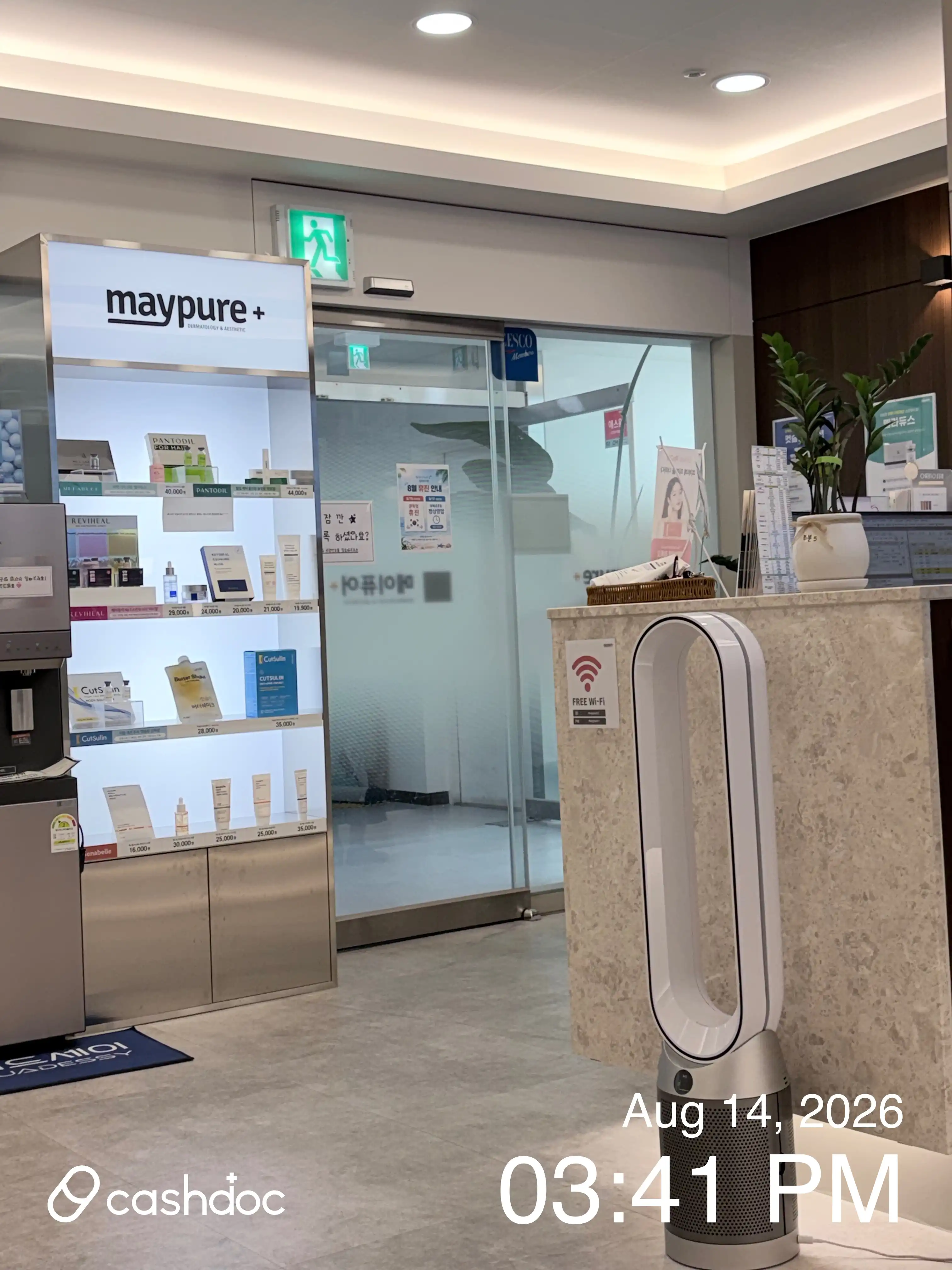Maypure Clinic Gimpo Janggi Branch 59