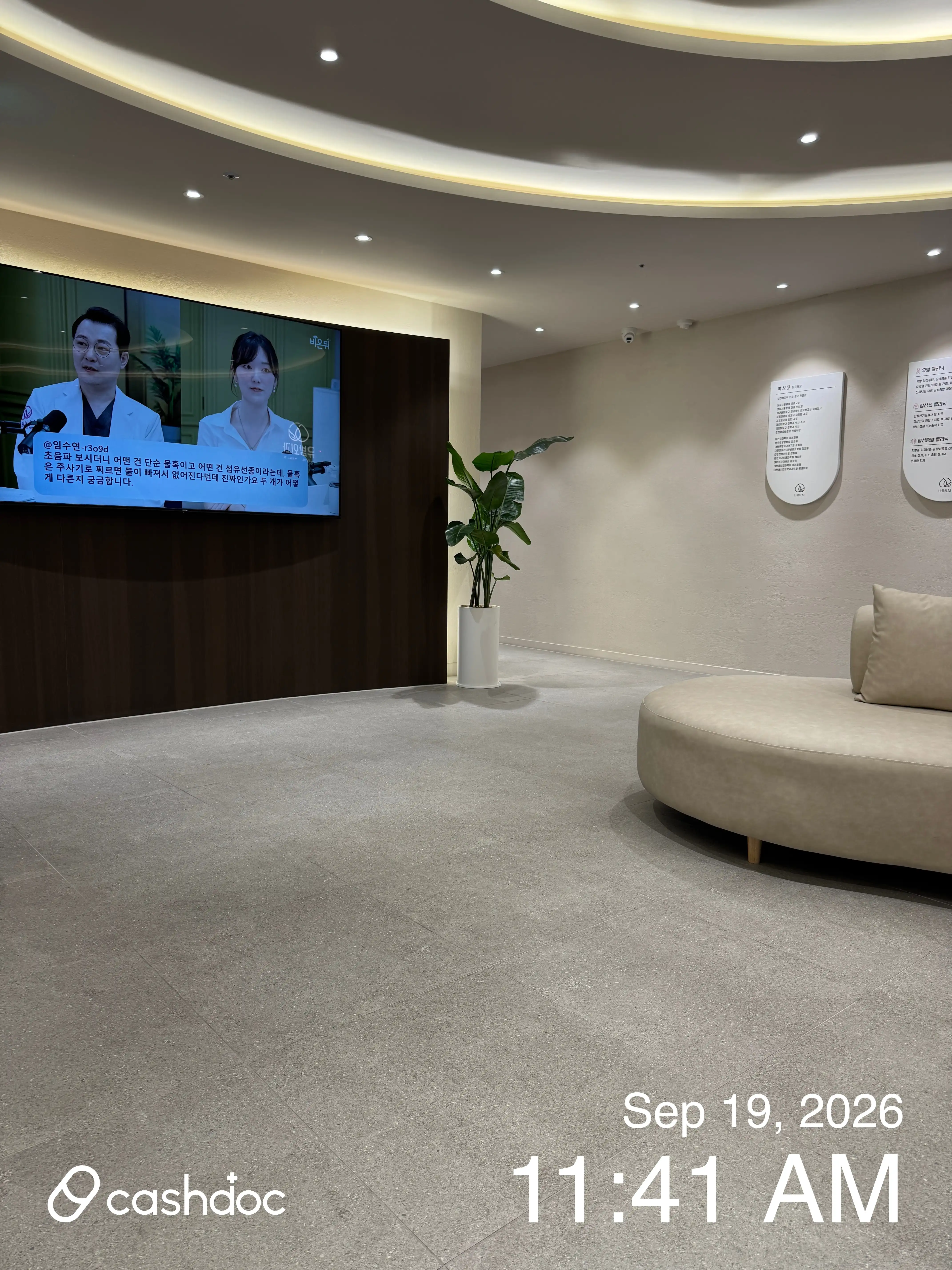 Youbam Surgical Clinic 9