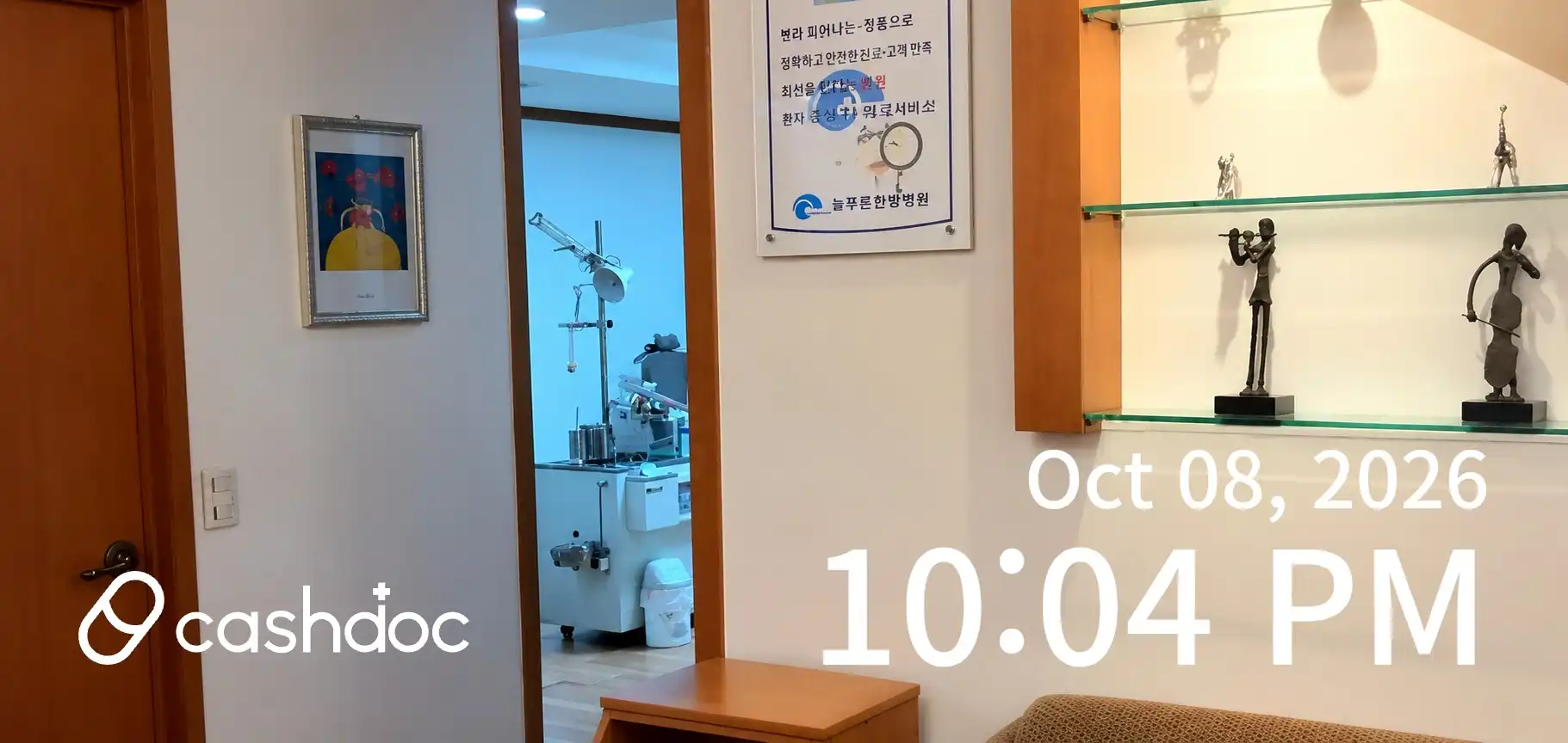 Kim Jeong-ho Ophthalmology Clinic 2
