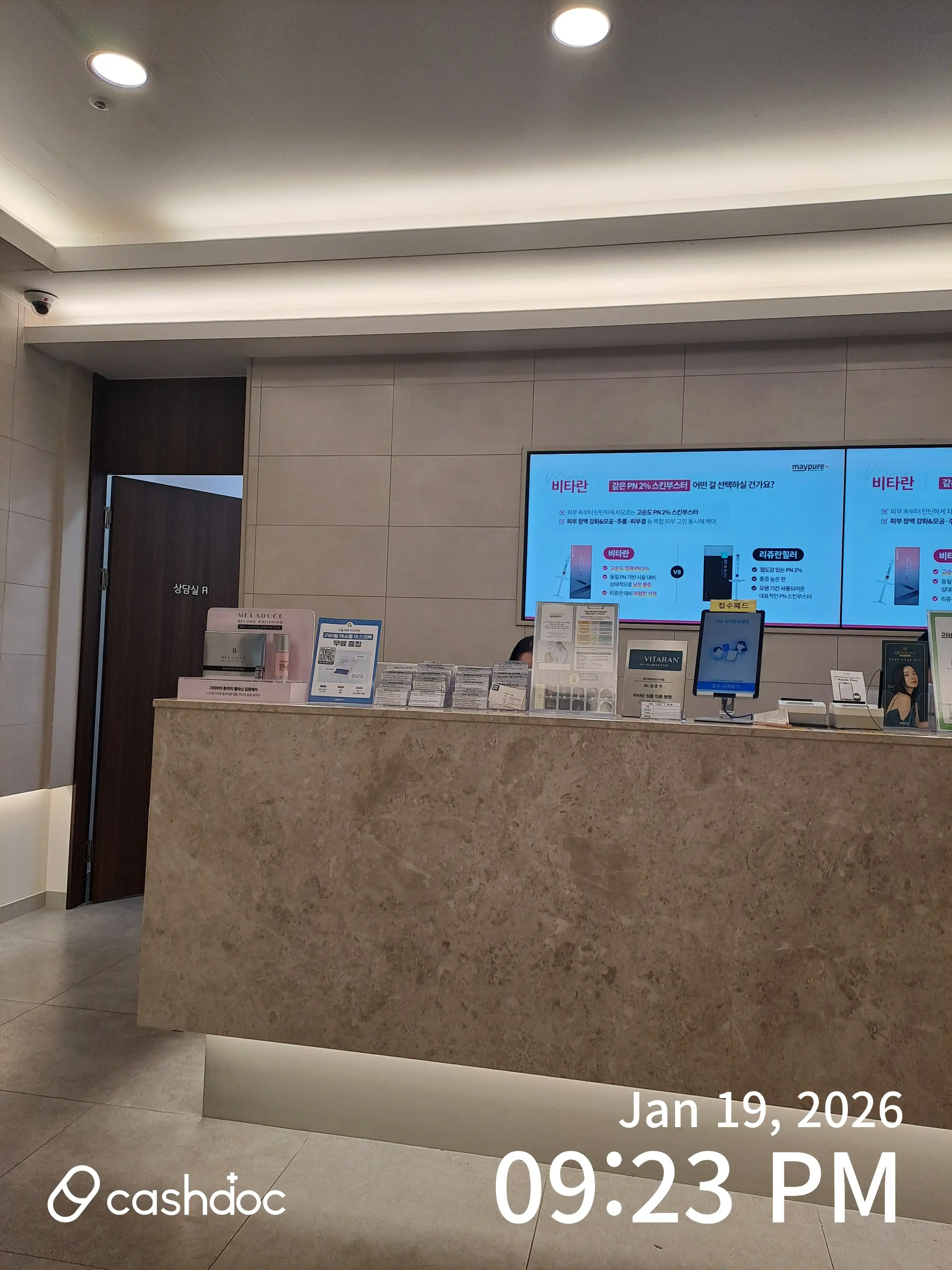 메이퓨어 수내점 10