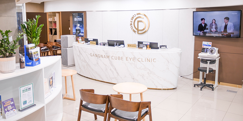 강남큐브안과  병원 정보 이미지