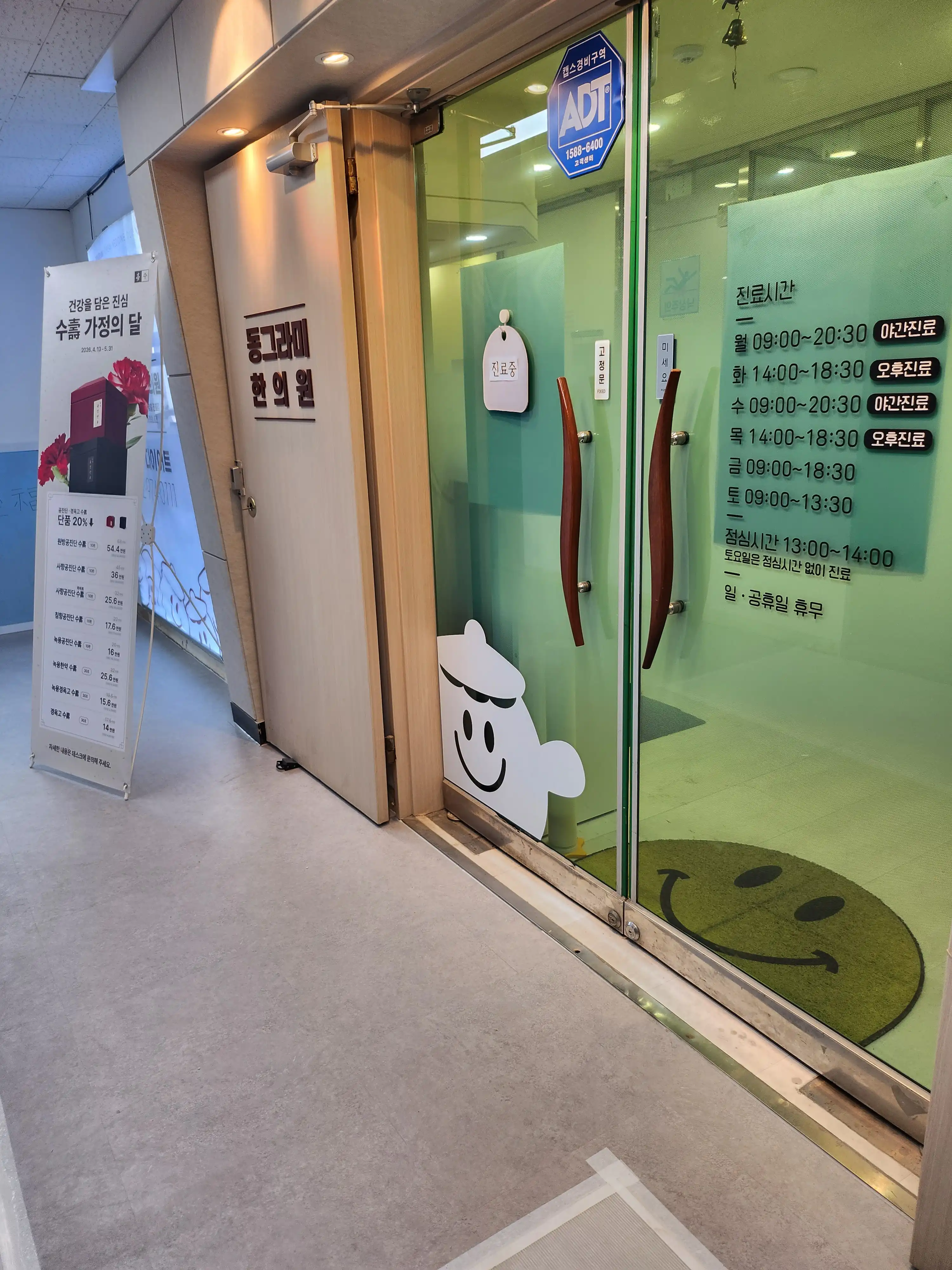 レビュー写真