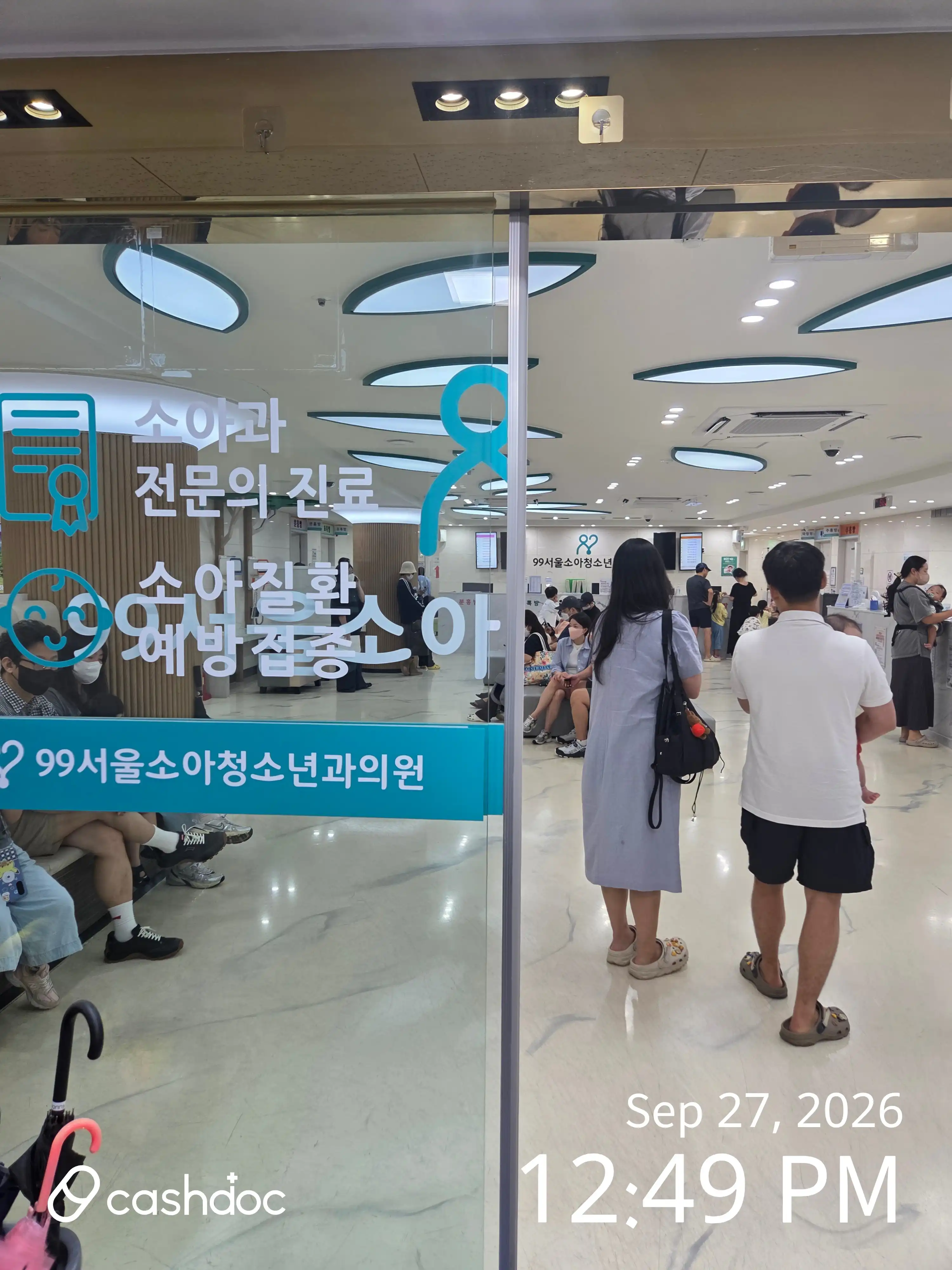99 Seoul Pediatric and Adolescent Clinic 1