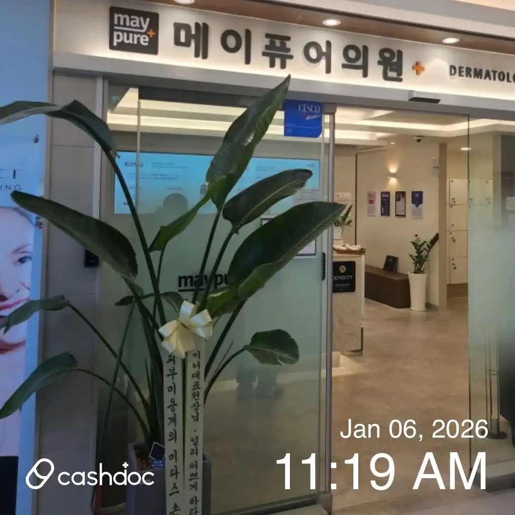 메이퓨어의원 김포장기점 42