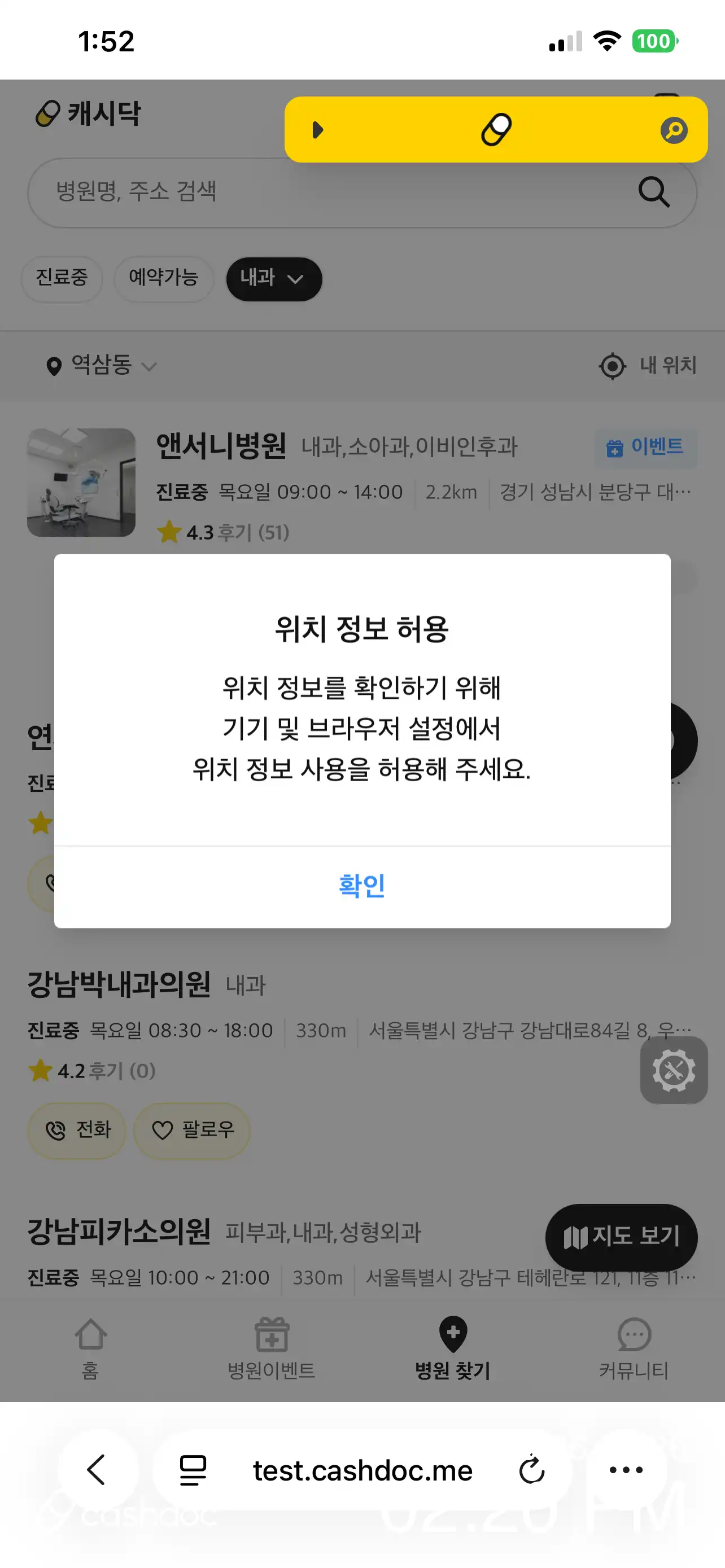 리뷰 사진