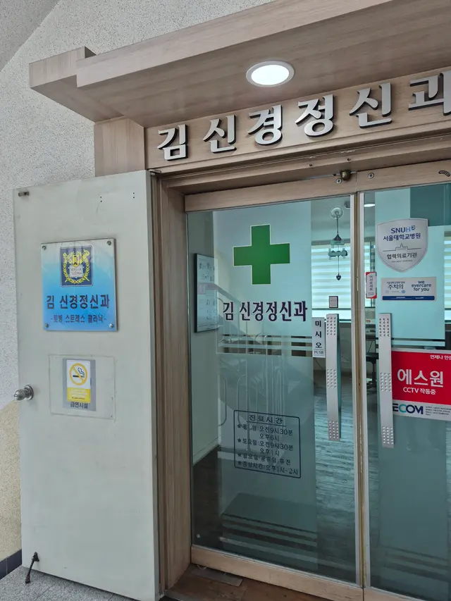병원 대표 이미지