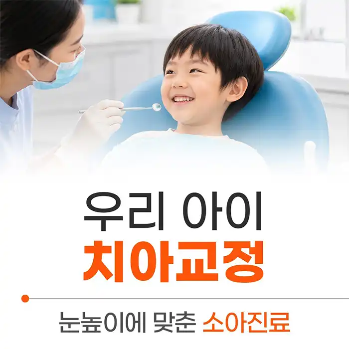 Zero Dental Hospital 3
