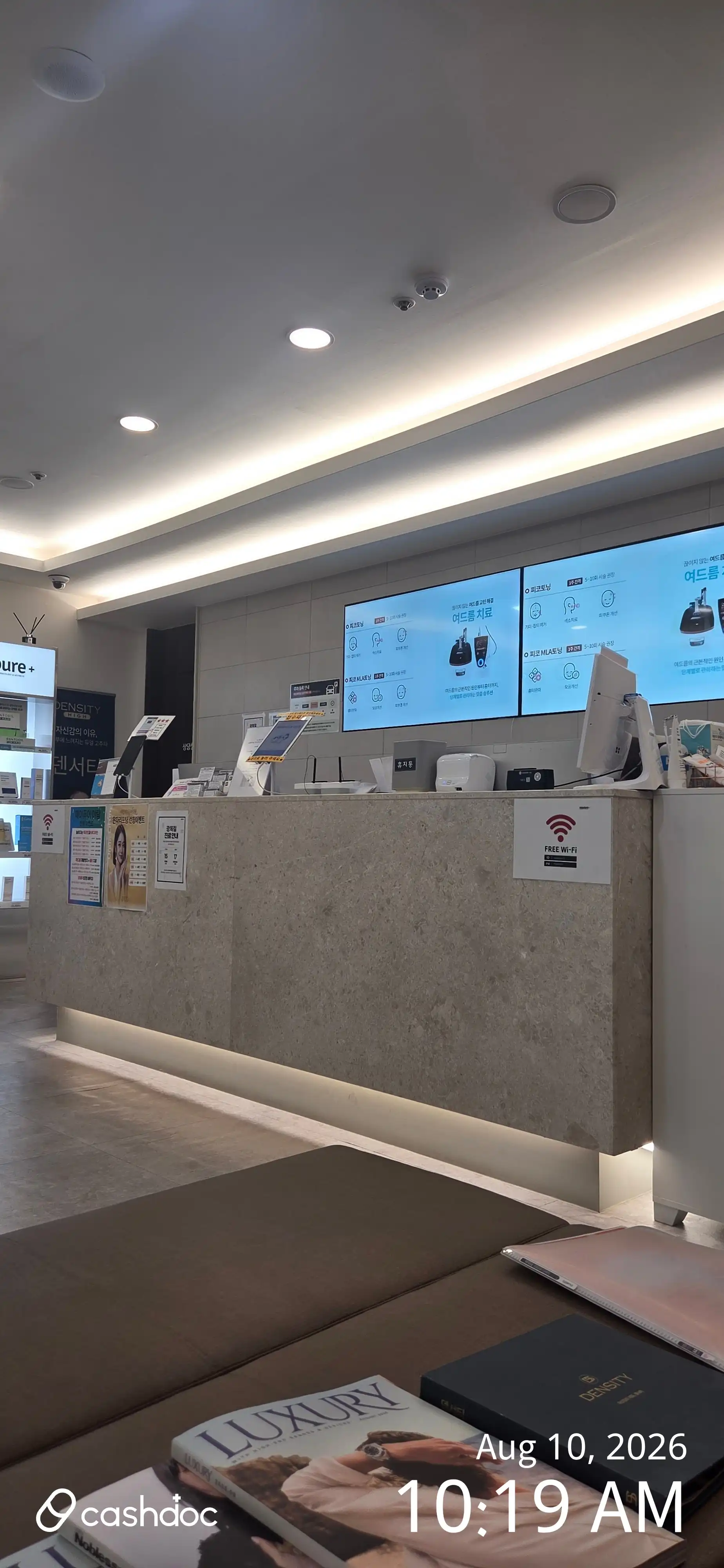 Maypure Clinic Yatap Branch 24
