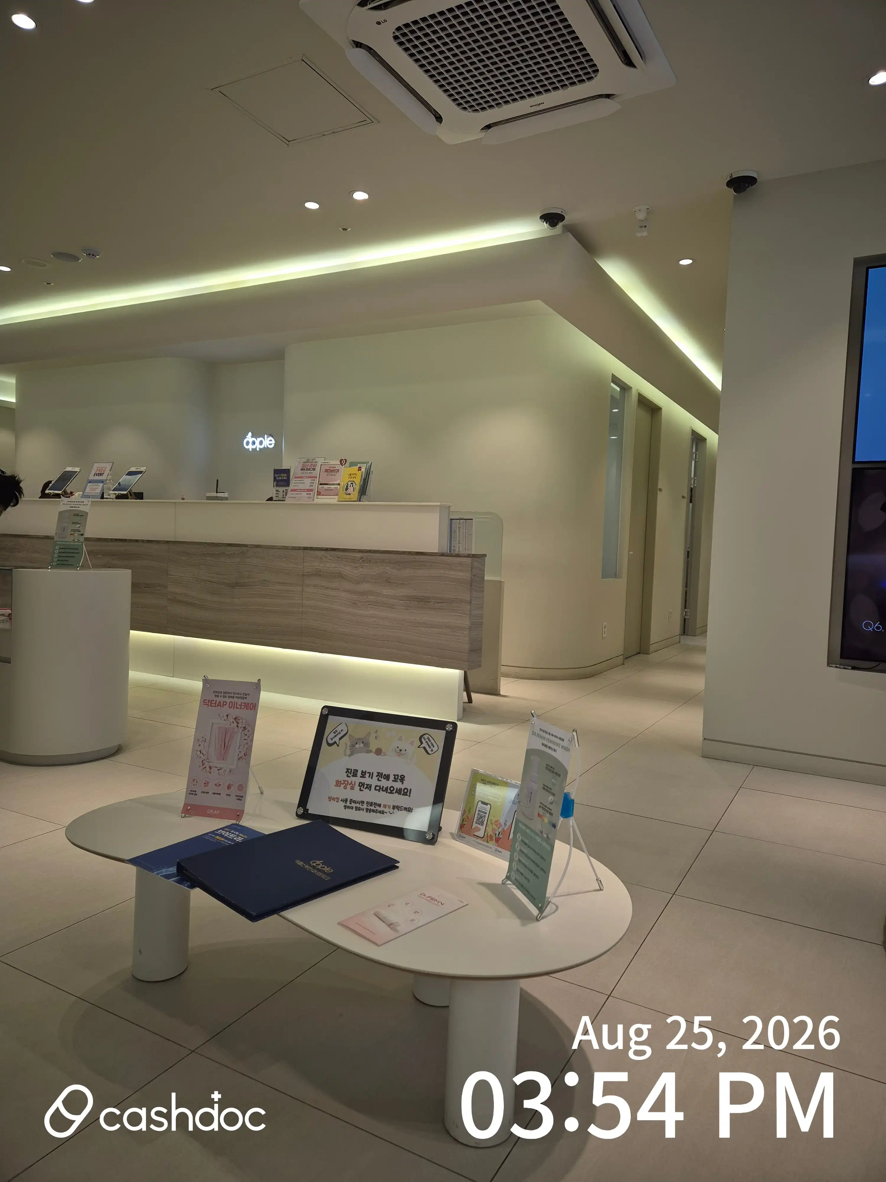 アップル産婦人科医院 新林店 15